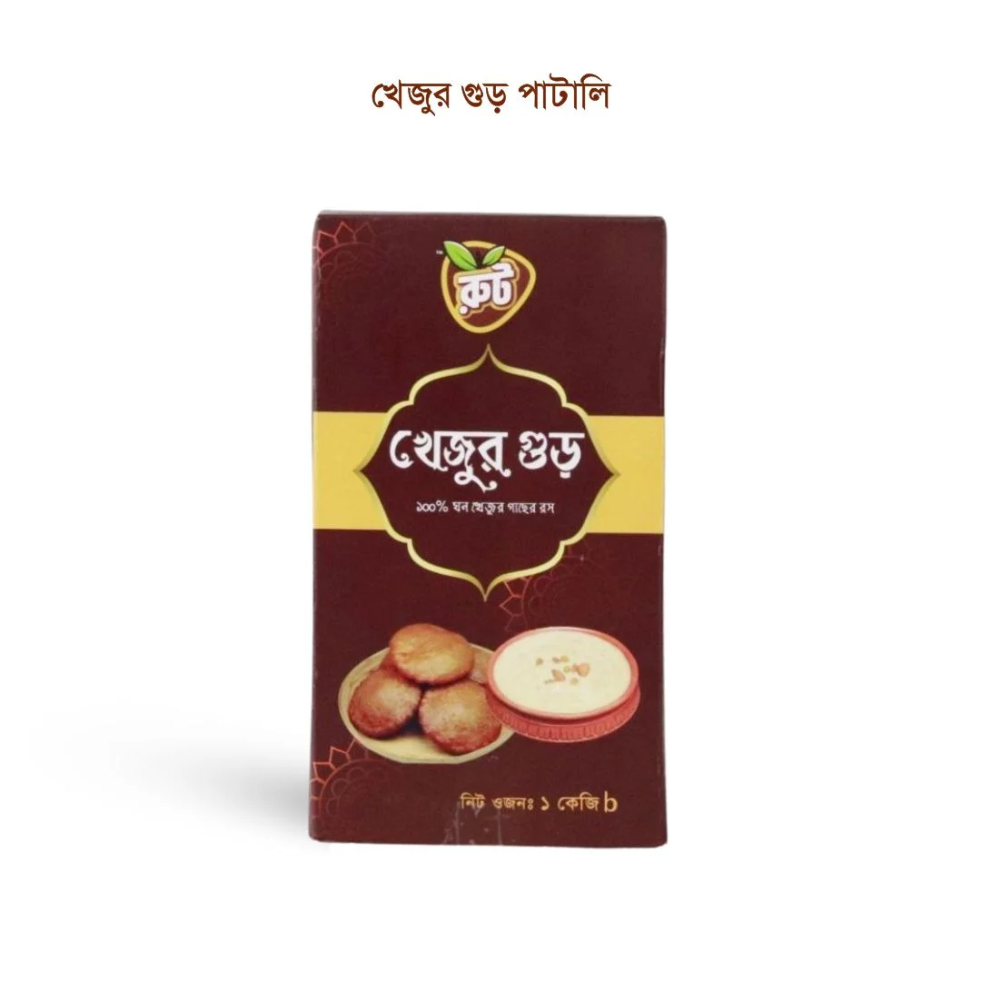 Root Premium Date Jaggery (Patali)/রুট প্রিমিয়াম খেজুর গুড় পাটালি (১ কেজি)