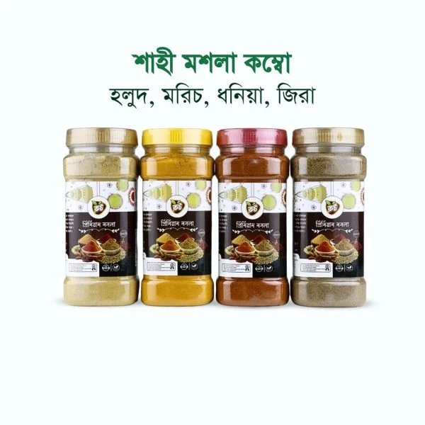 Root Premium Fresh Spice Combo / রুট প্রিমিয়াম মসলা- হলুদ, মরিচ, ধনিয়া, জিরা (৮০০ গ্রাম)