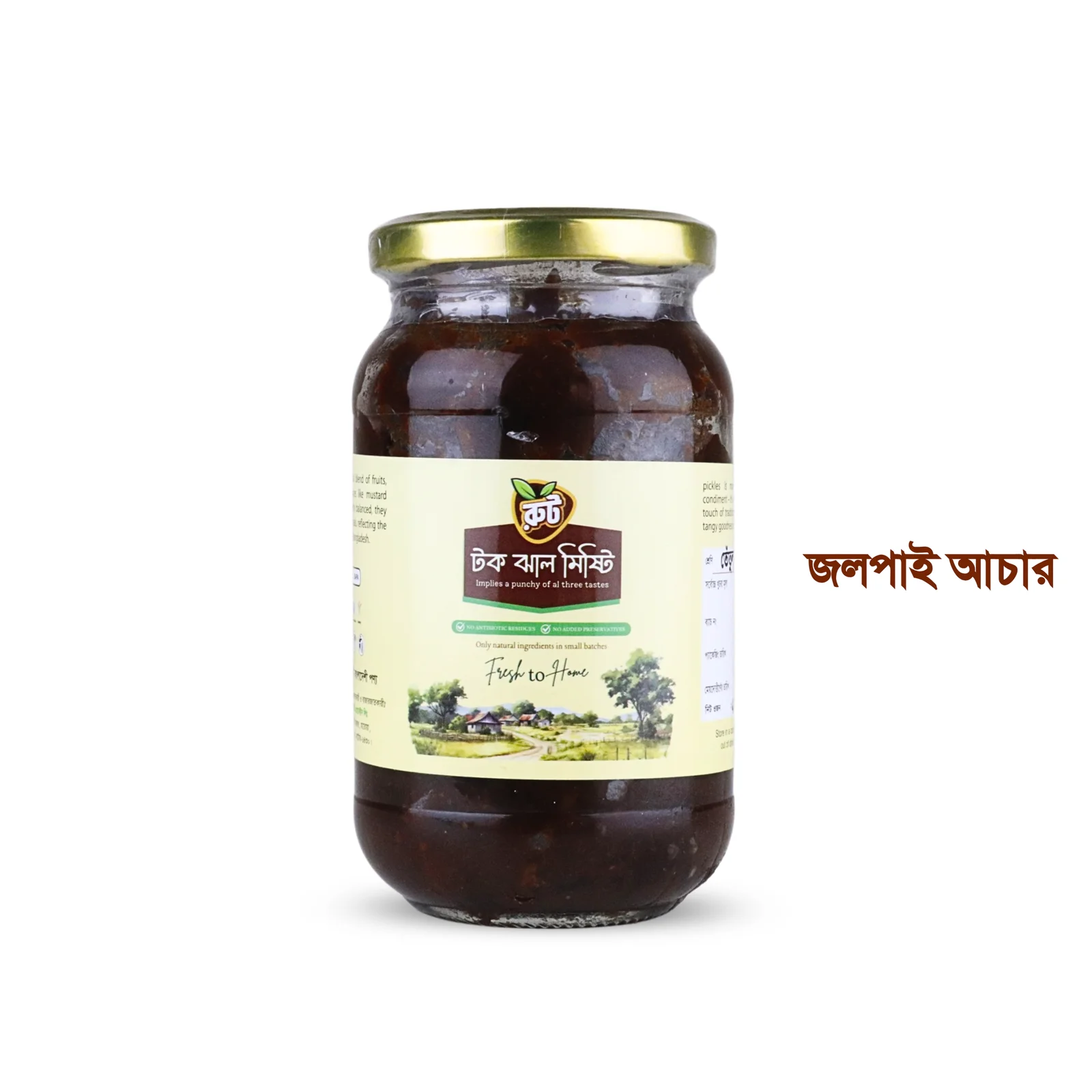 জলপাই আঁচার / Jolpai Achar ( ৪০০গ্রাম )