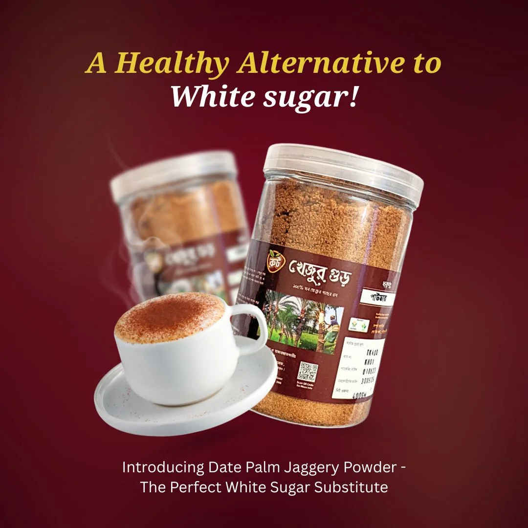 Date Palm Jaggery Powder / খেজুর গুড় পাউডার (৪০০ গ্রাম)
