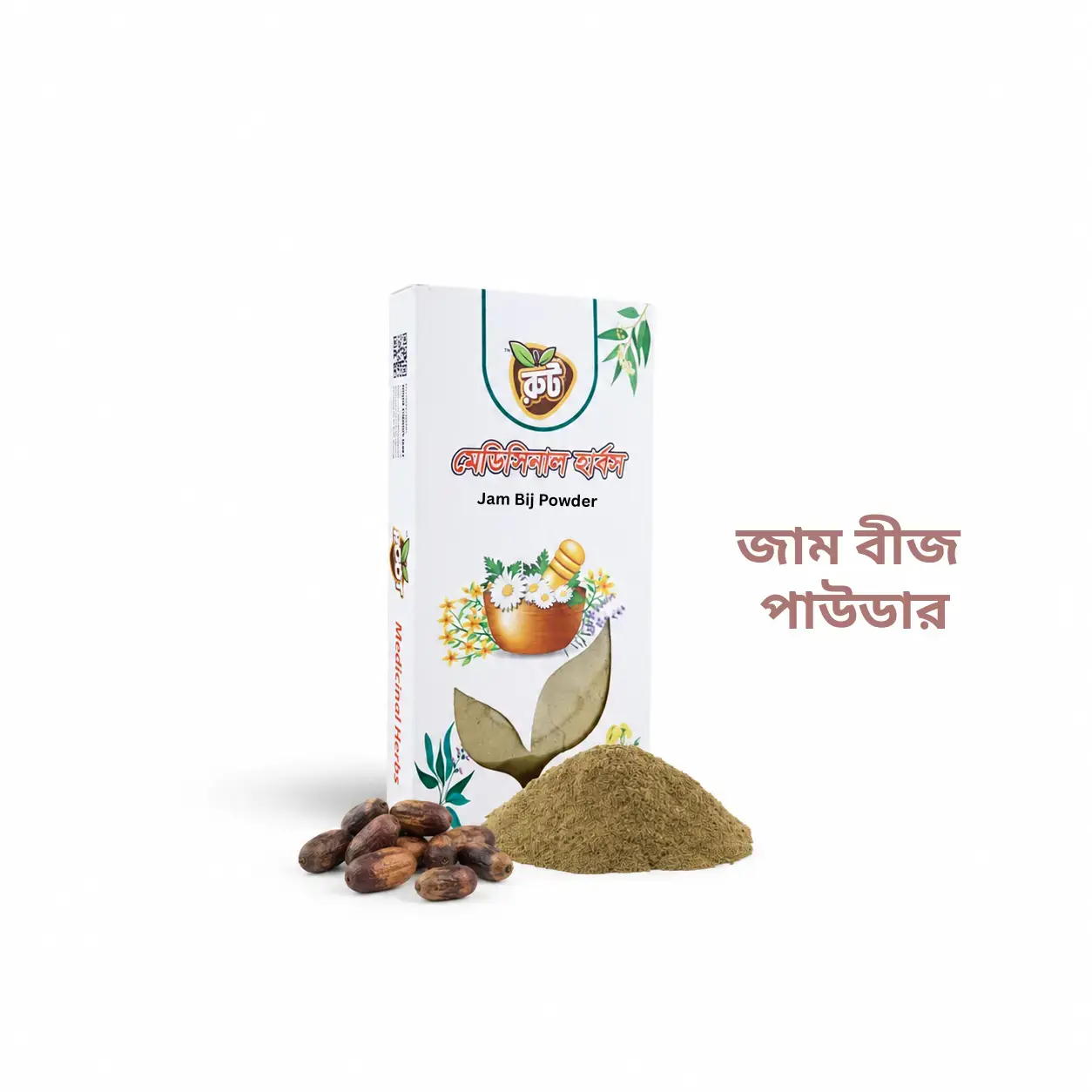 Jam Bij Powder | রুট প্রিমিয়াম জাম বীজ পাউডার (১০০গ্রাম)