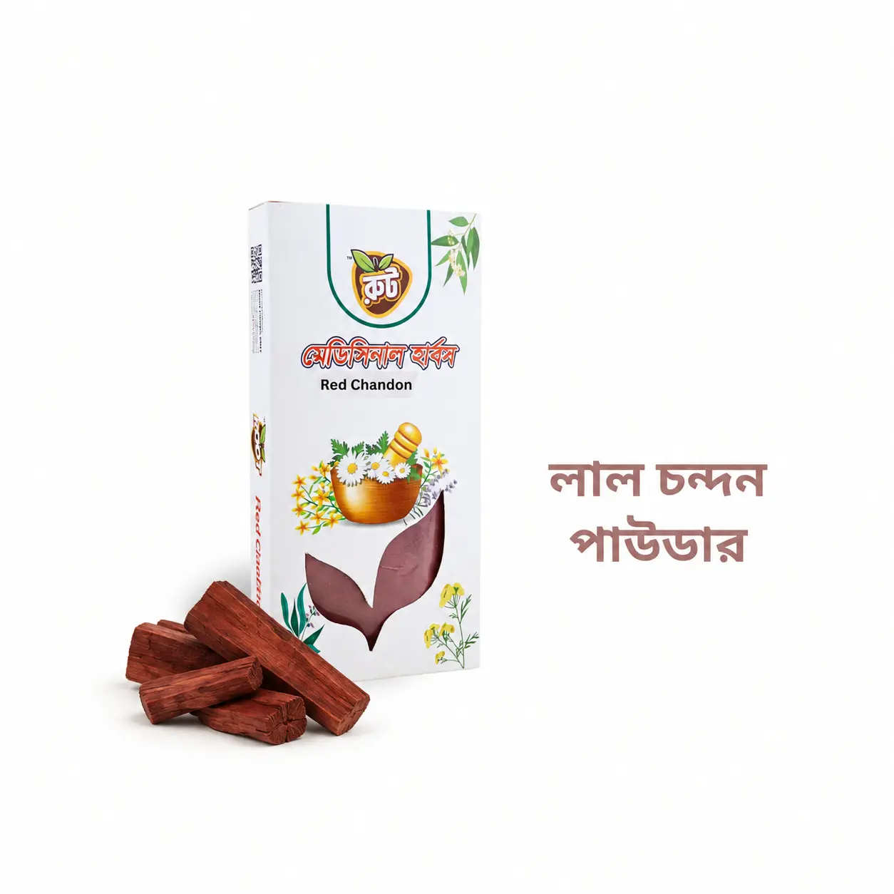 Red Chandon Powder | রুট প্রিমিয়াম লাল চন্দন পাউডার (১০০ গ্রাম ) 