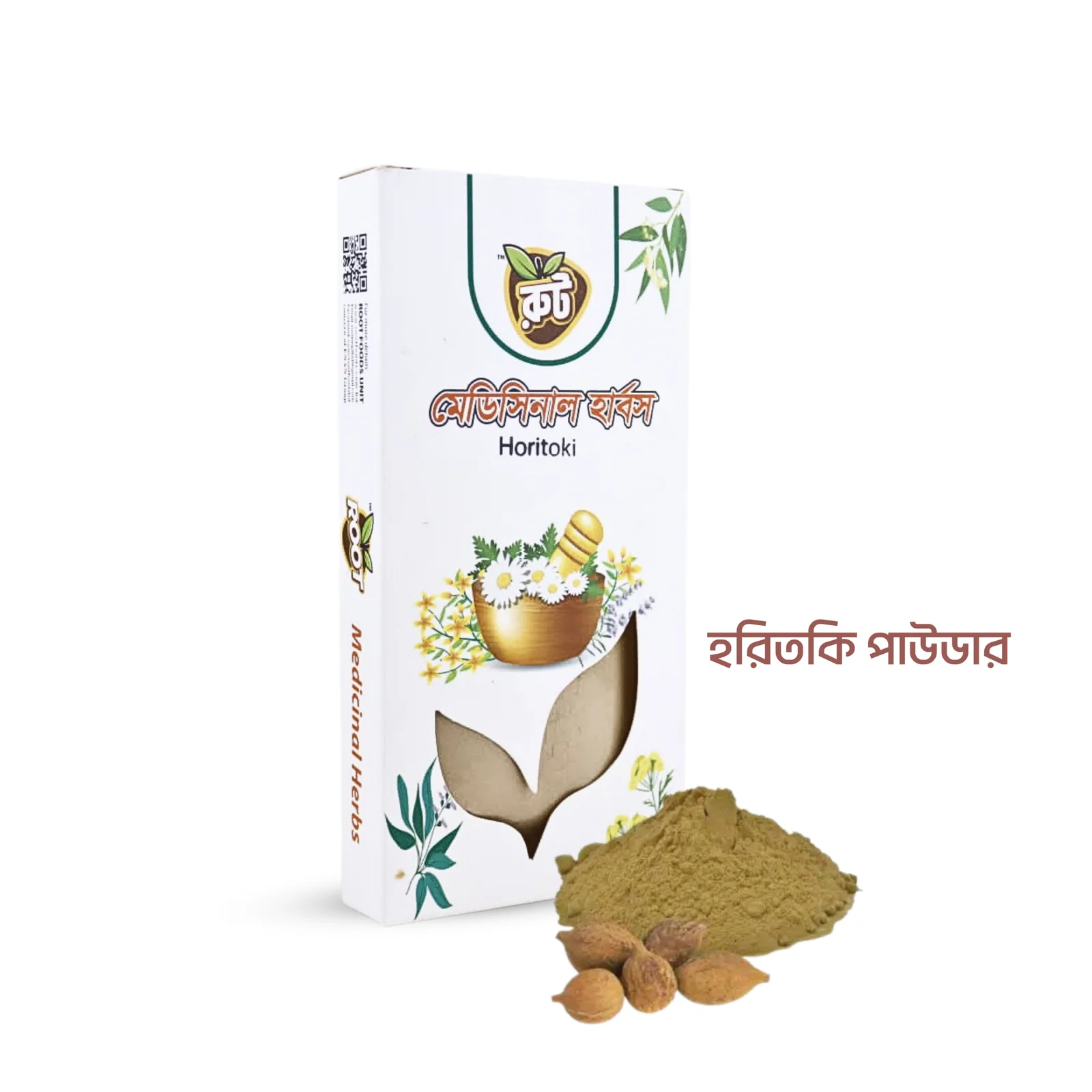 হরিতকি পাউডার ( ১০০গ্রাম ) / Horitoki Powder (100gm)