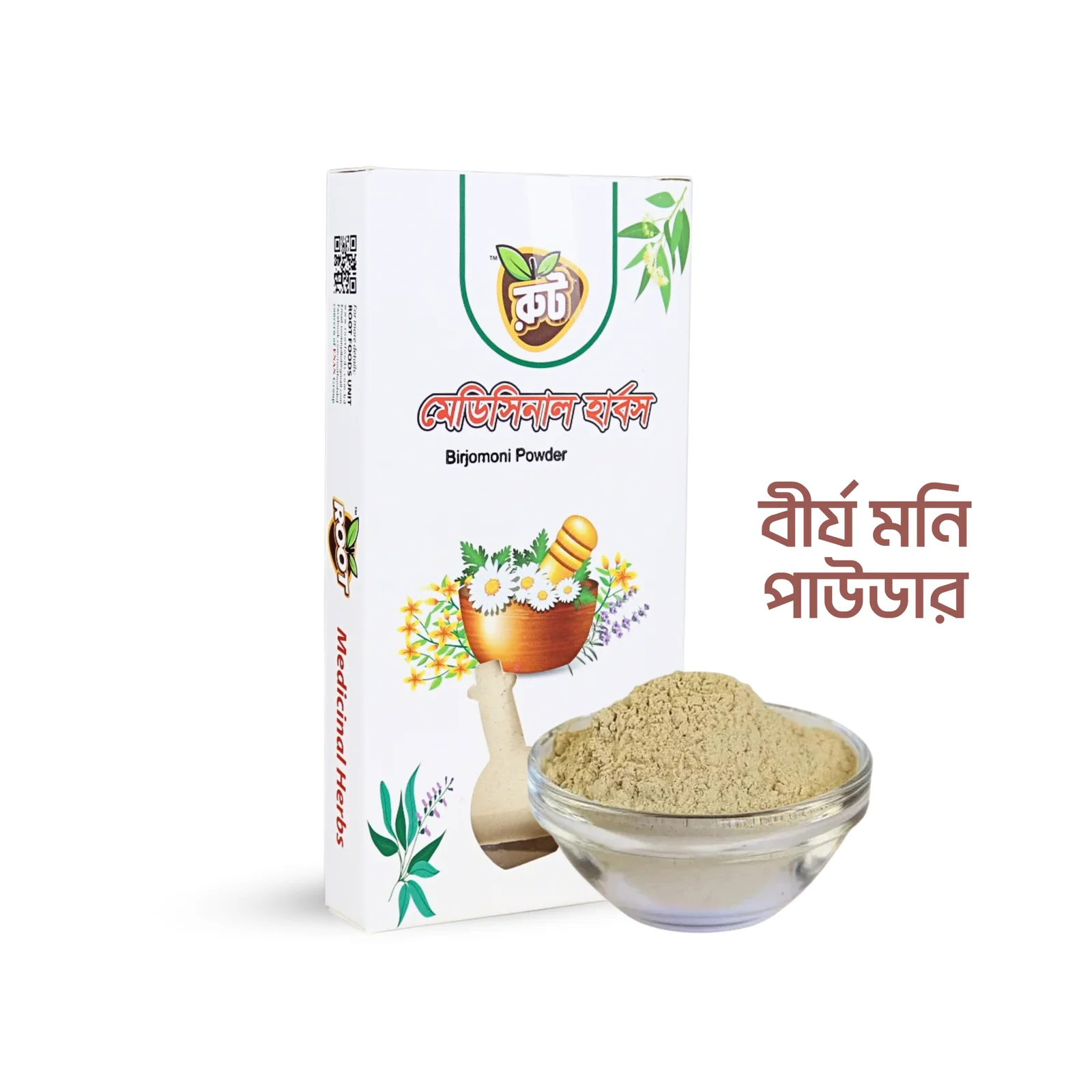 Birjomoni / বীর্য মনি পাউডার (১০০গ্রাম )