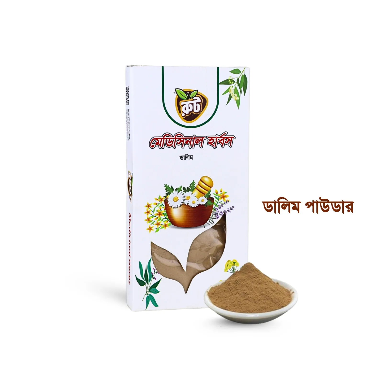 ডালিম পাউডার (১০০ গ্রাম) / Pomegranate Powder (100gm)