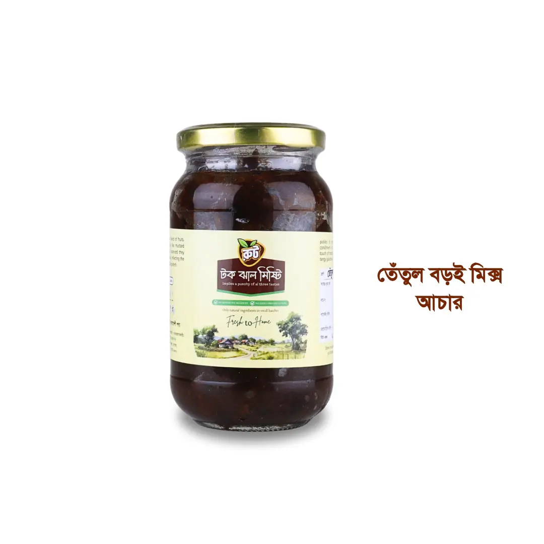 Tetul Boroi Mix Achar | তেঁতুল বড়ই মিক্স আঁচার (৪০০ গ্রাম) 