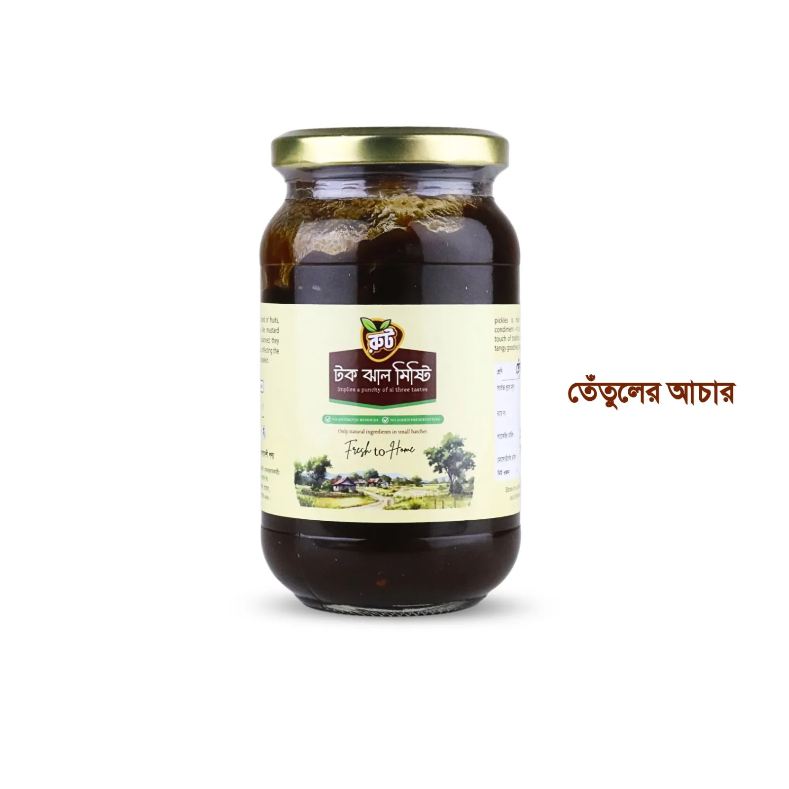 তেঁতুল আঁচার (৪০০গ্রাম ) / Tetul Achar (400gm)