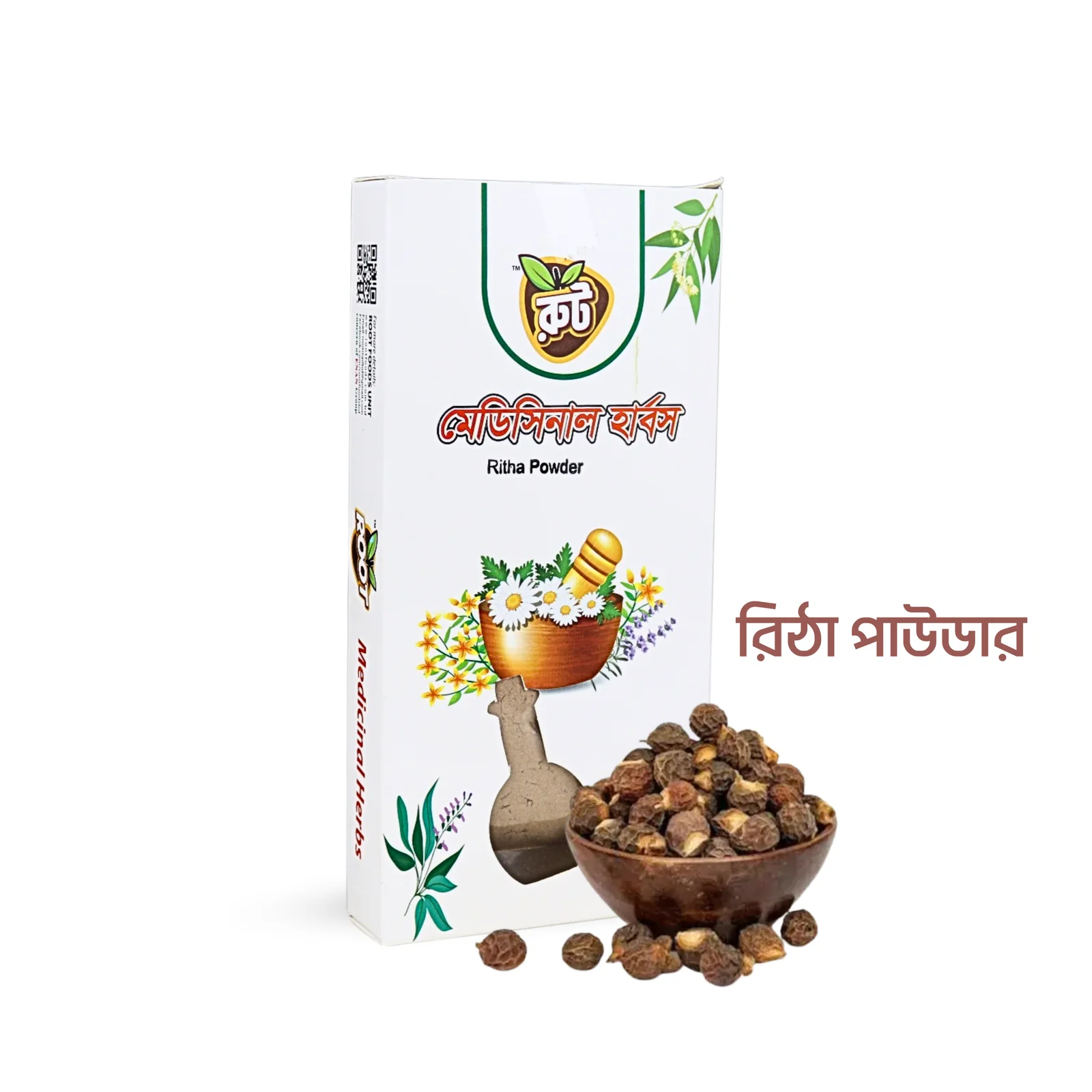 রিঠা পাউডার ( ১০০গ্রাম ) / Ritha Powder (100gm)