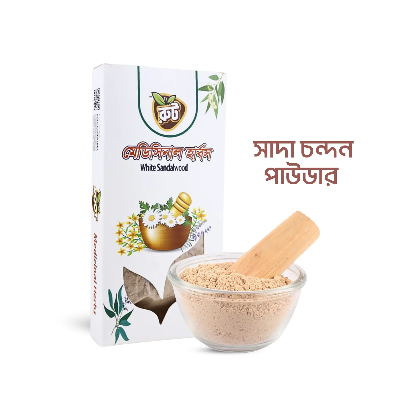 সাদা চন্দন পাউডার  ( ১০০গ্রাম ) / White Sandalwood Powder (100gm)