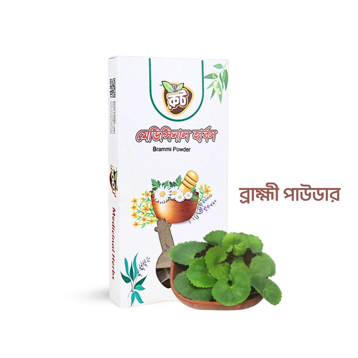 Brahmi Powder / রুট প্রিমিয়াম ব্রাহ্মী পাউডার (১০০ গ্রাম )