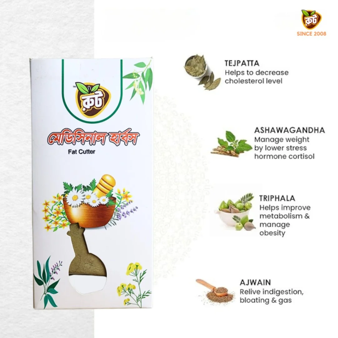 Fat Cutter / রুট প্রিমিয়াম ফ্যাট কাটার (১০০গ্রাম)