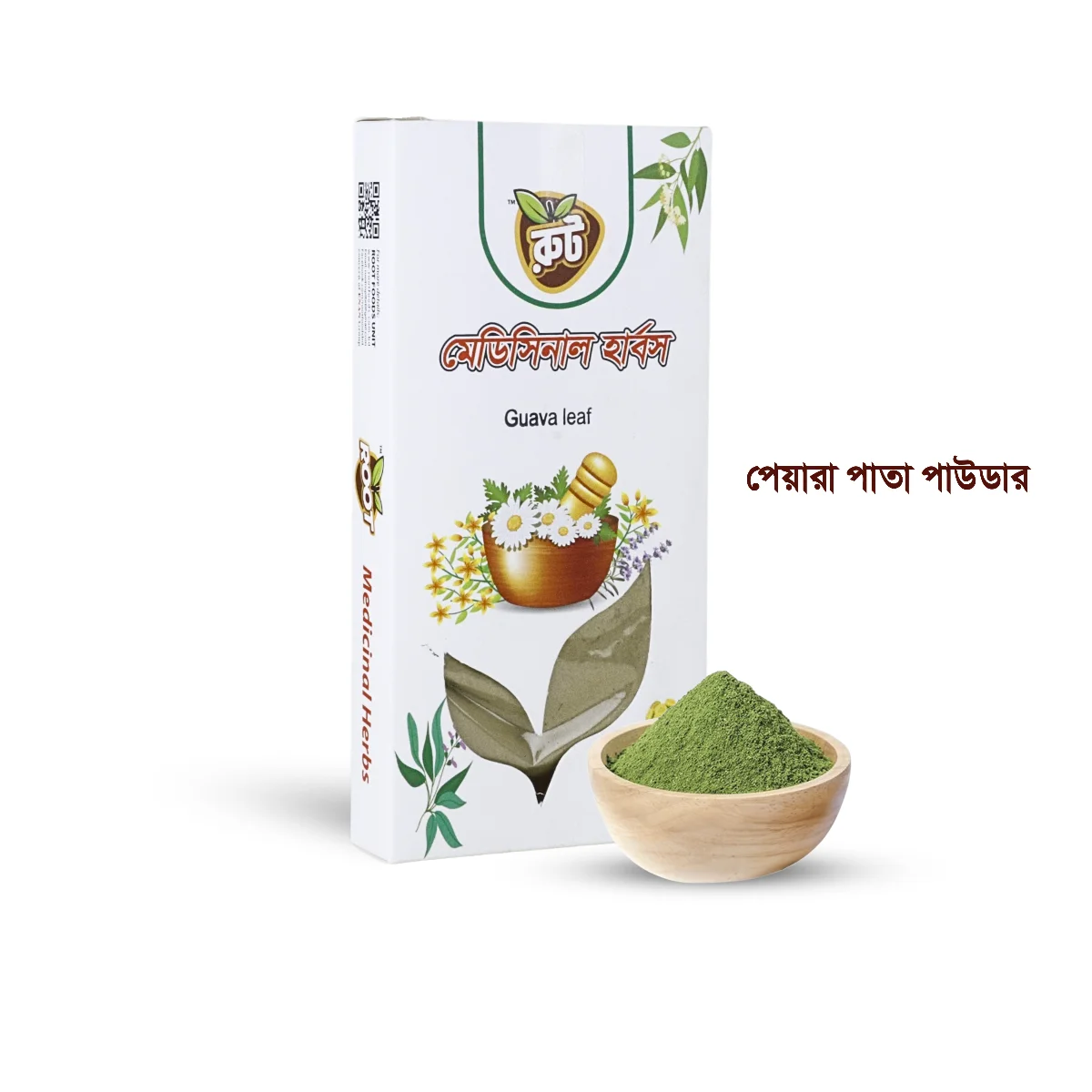 রুট প্রিমিয়াম পেয়ারা পাতা পাউডার ১০০ গ্রাম | Root Premium Guava Leaf Powder | Natural Herbal Powder
