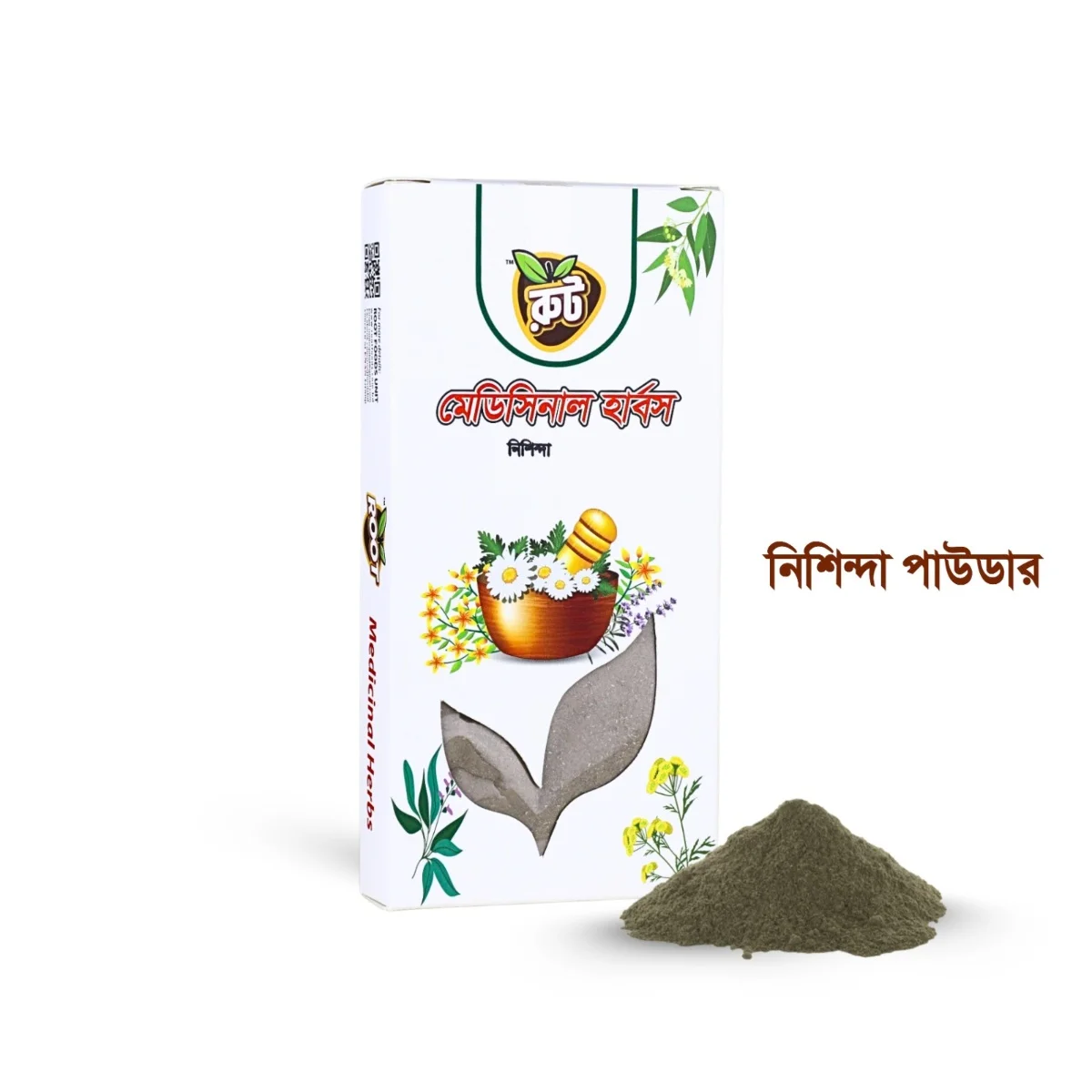 রুট প্রিমিয়াম নিশিন্দা পাউডার ১০০ গ্রাম | Root Premium Nishinda Powder 100g | Natural Herbal Nishinda Powder Bangladesh