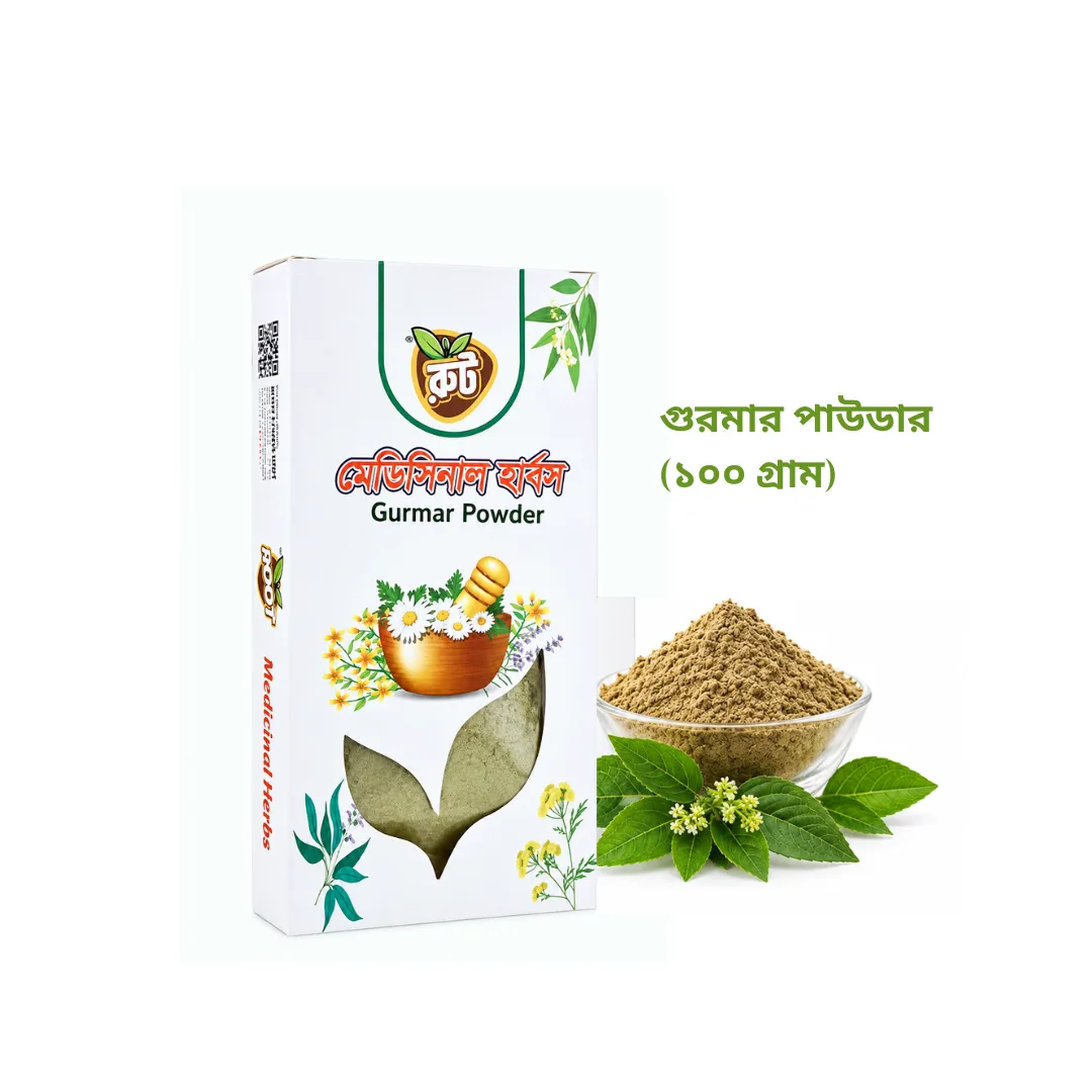Gurmar Powder / রুট প্রিমিয়াম গুরমার পাউডার (১০০ গ্রাম)