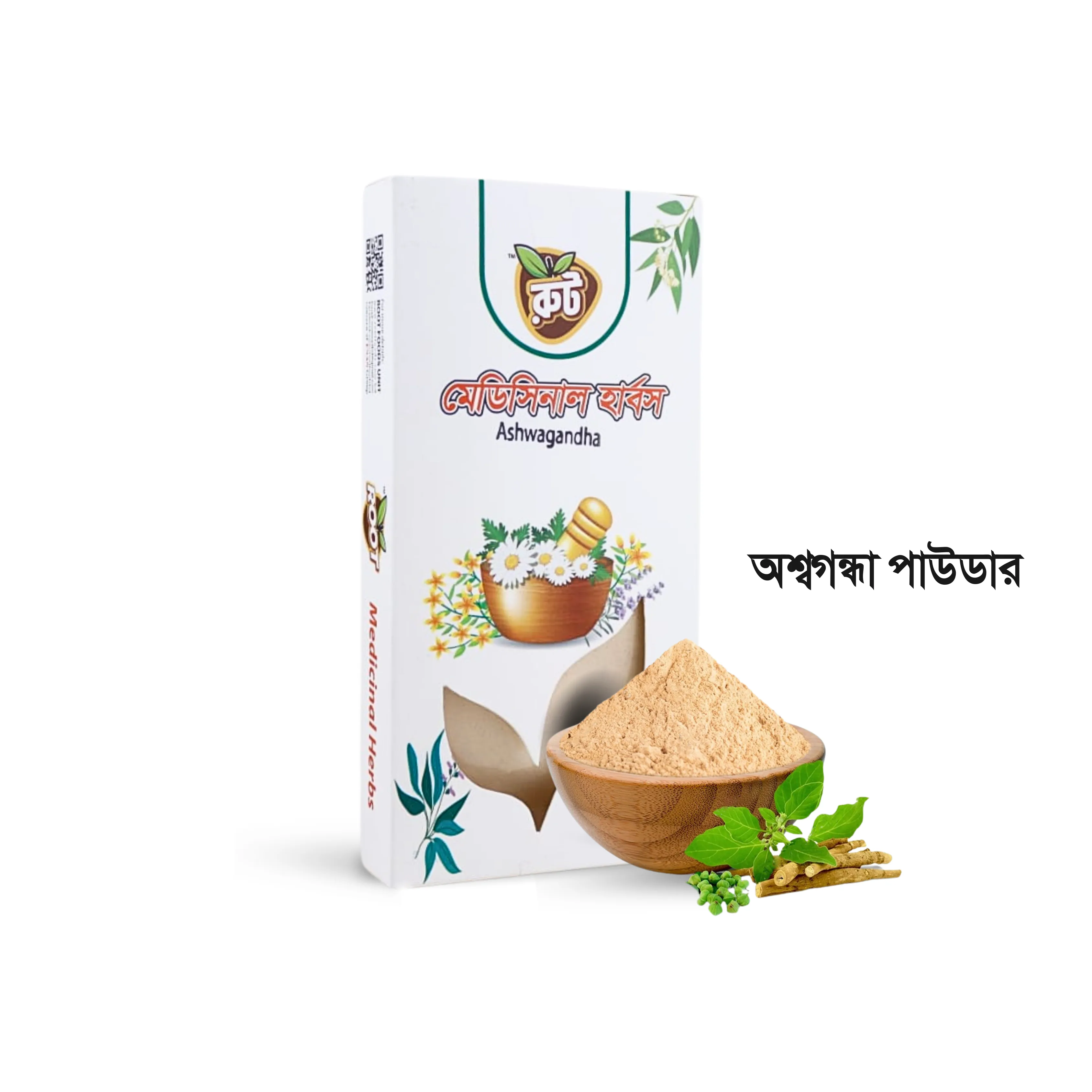 ashwagandha powder/অশ্বগন্ধা পাউডার ১০০ গ্রাম