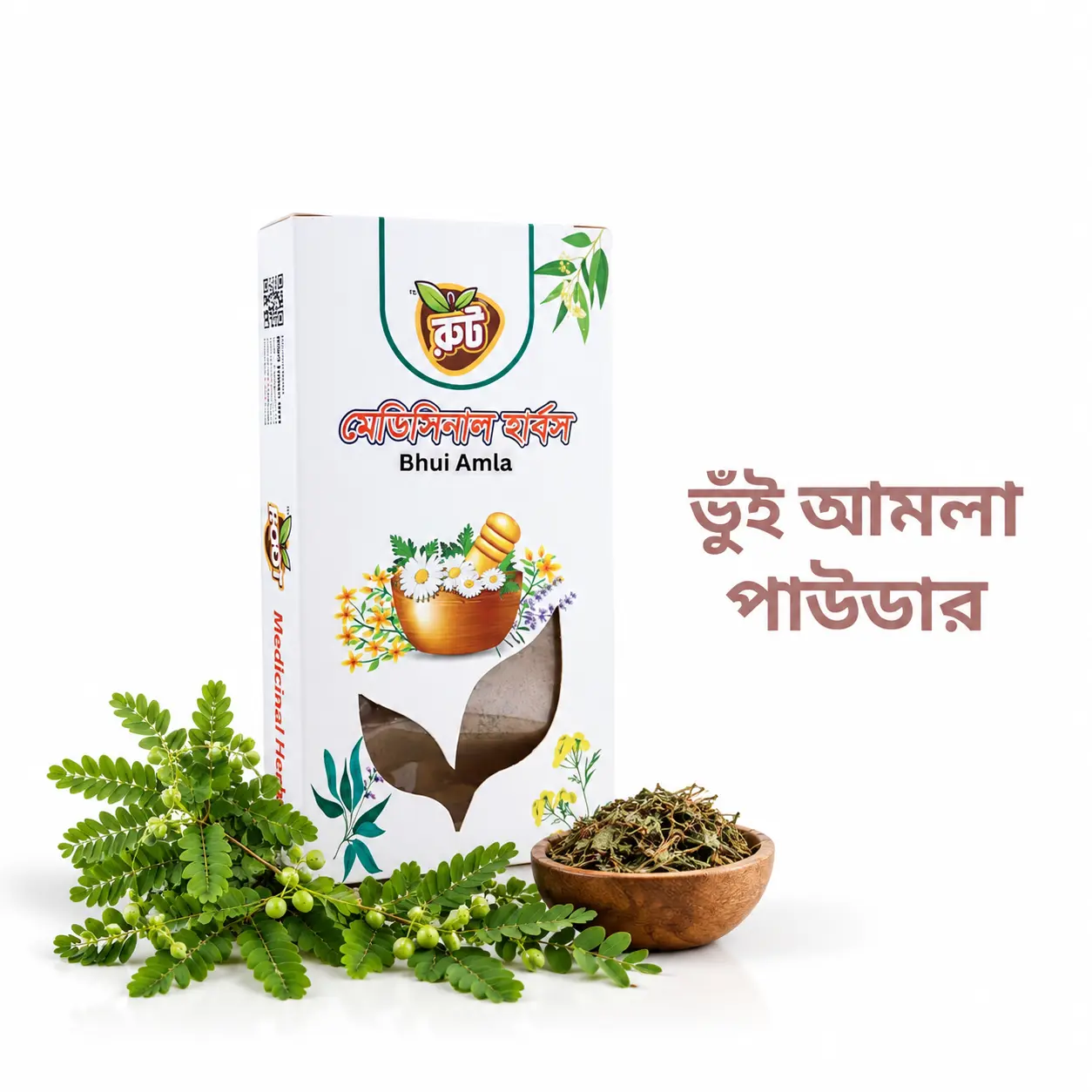 Bhui Amla | রুট প্রিমিয়াম ভুঁই আমলা পাউডার (১০০ গ্রাম)