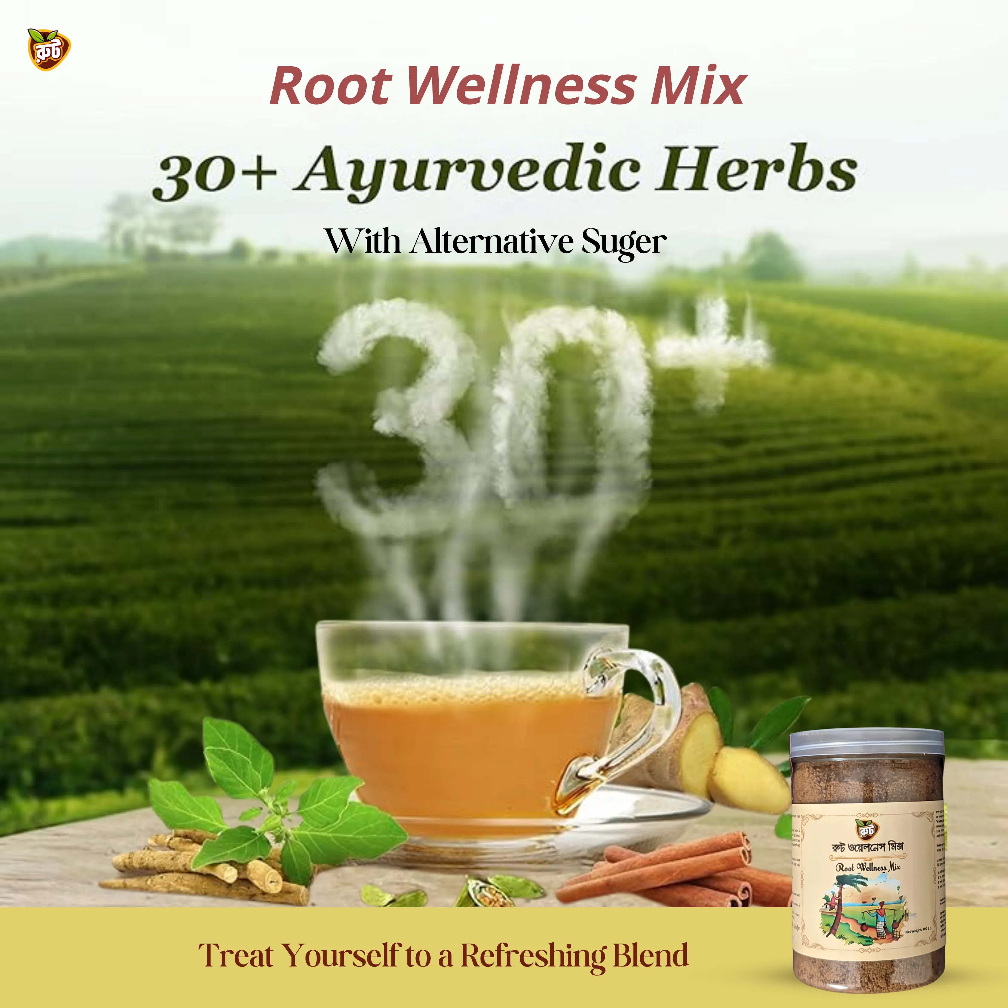Root Wellness Mix