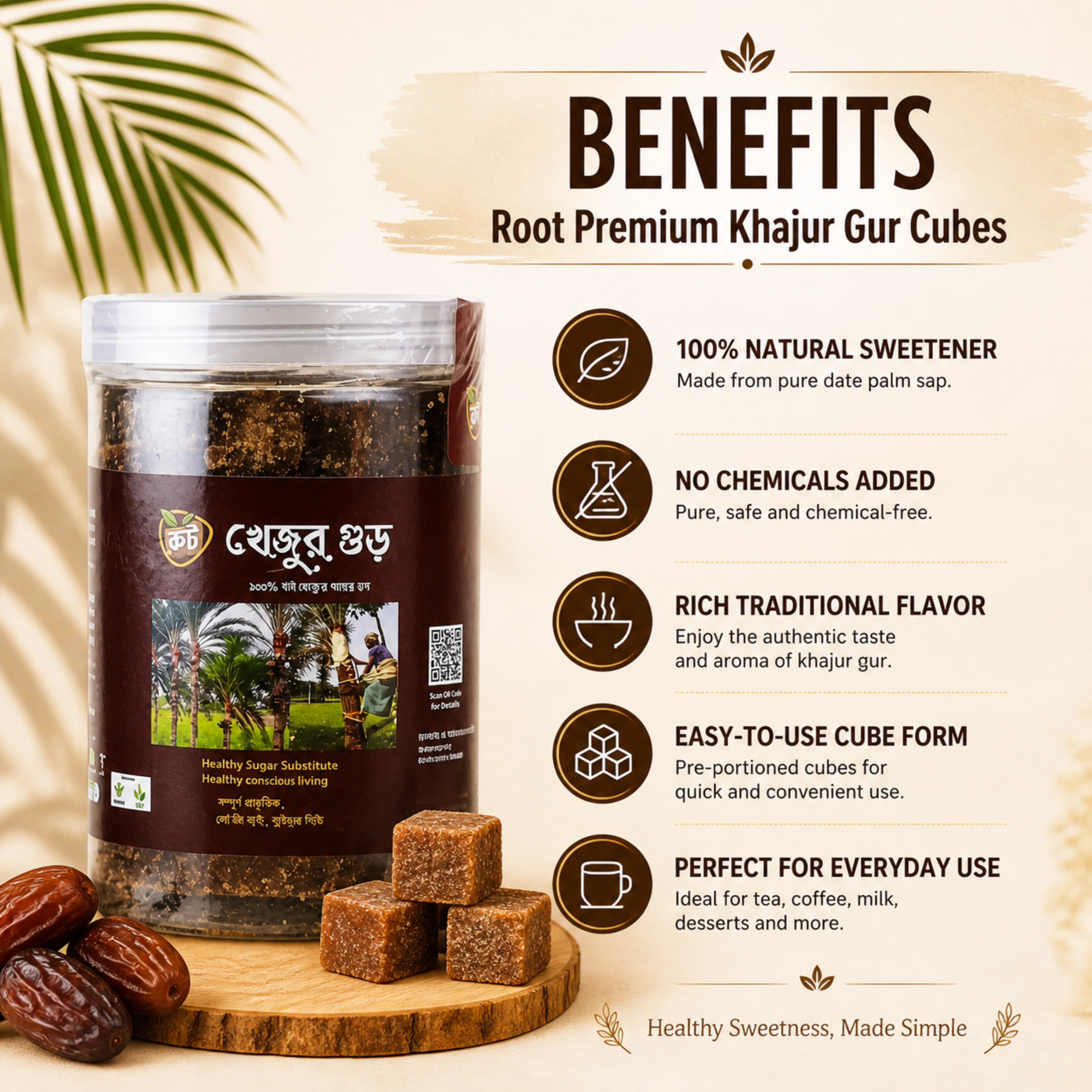 Root Premium Date Jaggery Cubes / খেজুর গুড় কিউব (৪০০ গ্রাম)