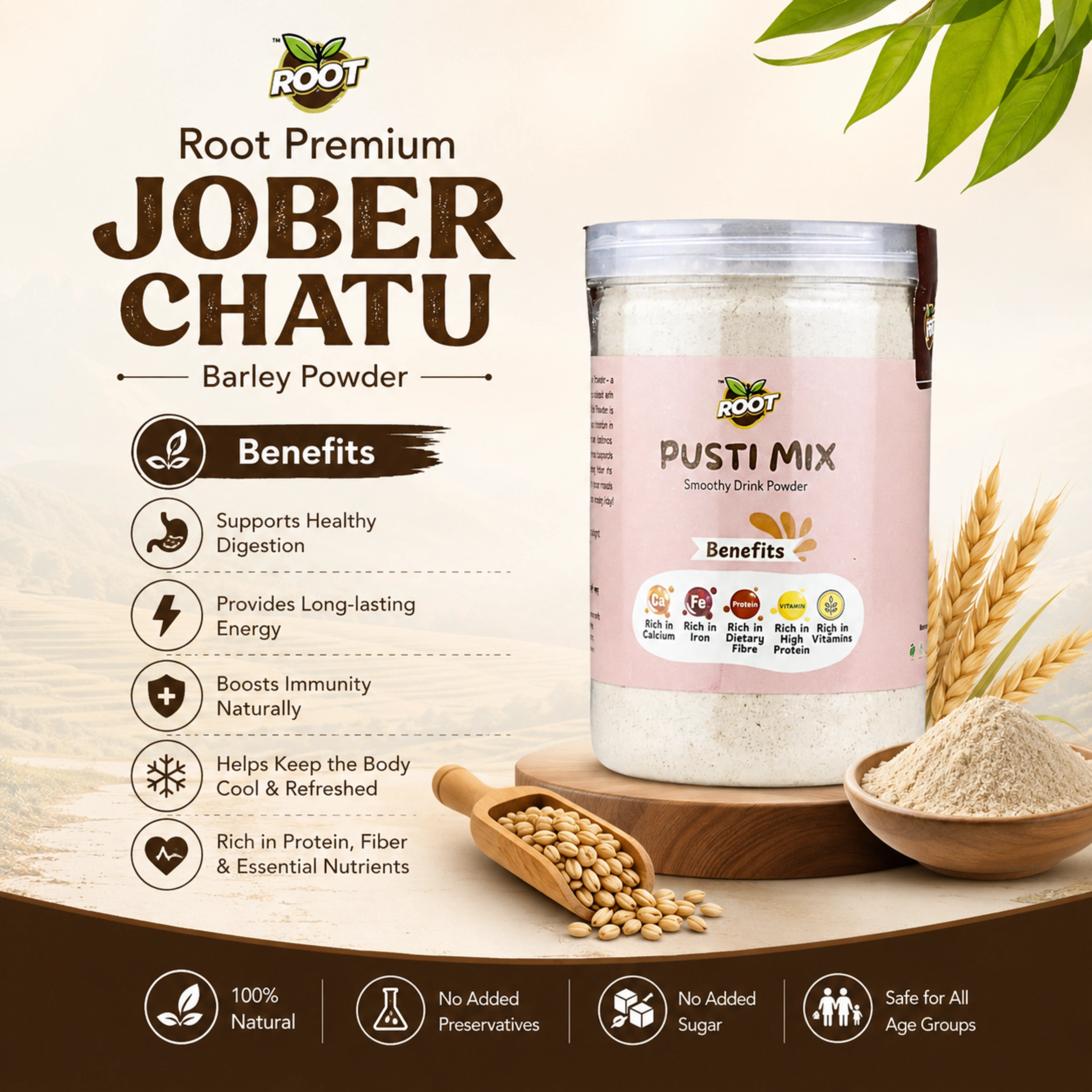 ঢেঁকি ছাঁটা যবের ছাতু / Jober Chatu (৪০০) গ্রাম