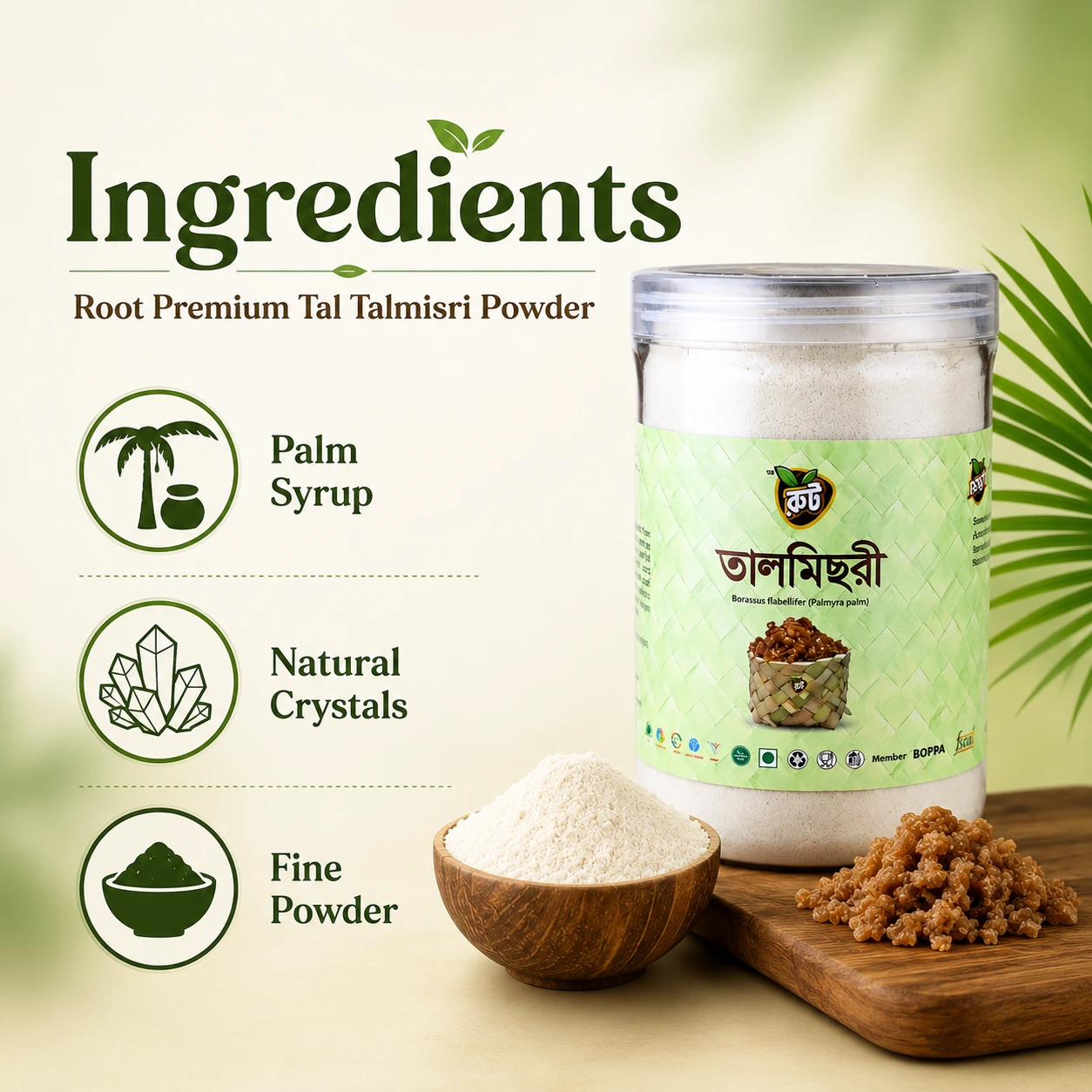 তালমিছরী পাউডার / Talmisri Powder ( ৪০০গ্রাম )