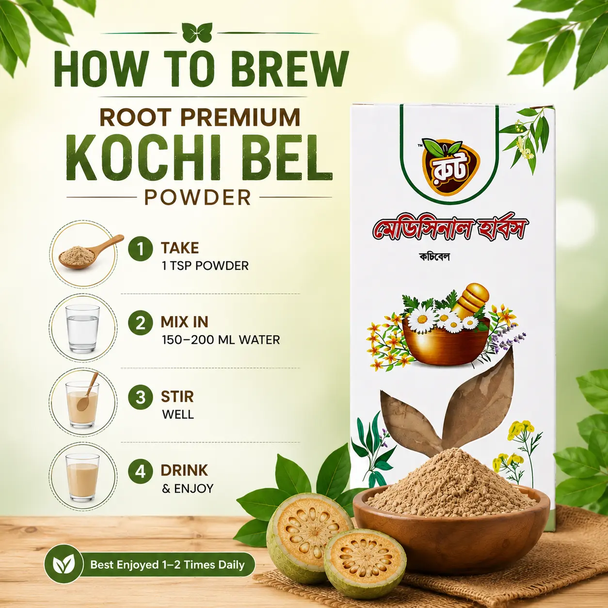 Root Premium Kochi Bel Powder 100g | রুট কচি বেল পাউডার | Natural Wood Apple Powder BD