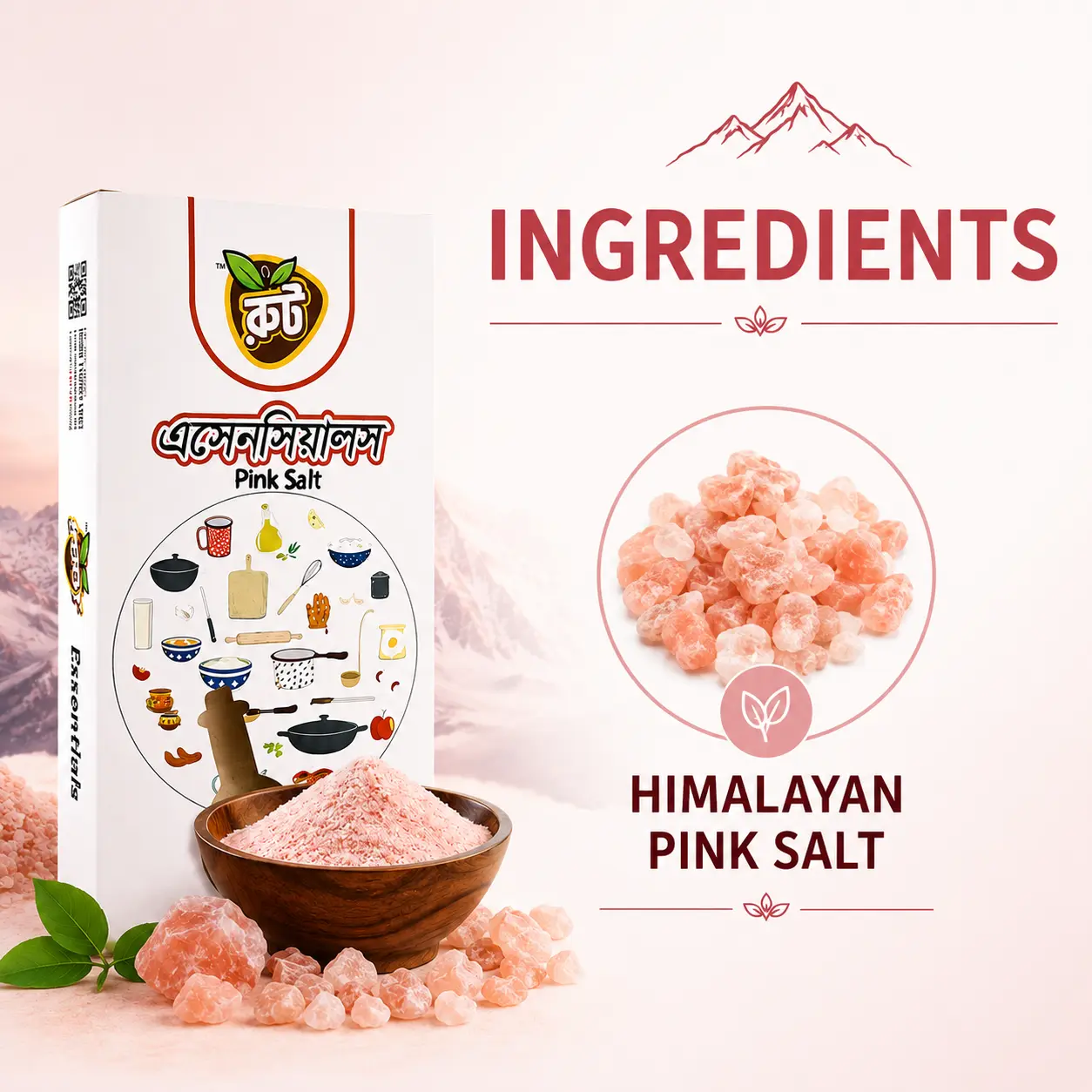 Root Premium Himalayan Pink Salt Powder 100gm / পিংক সল্ট ( ১০০ গ্রাম ) 
