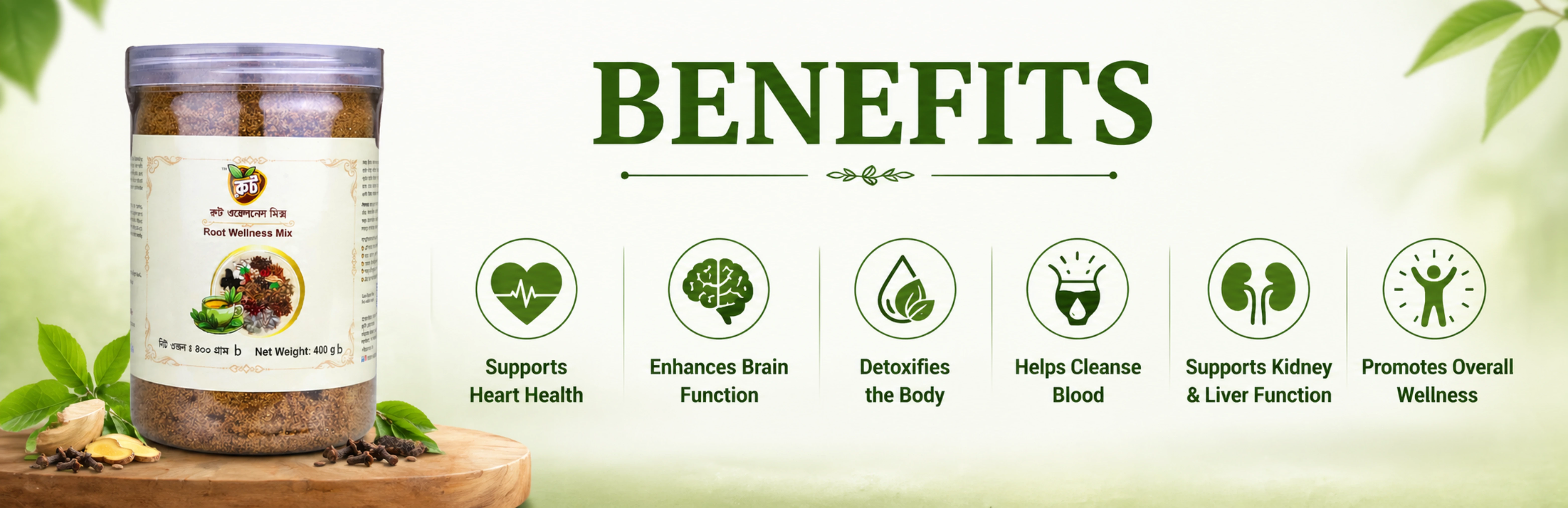 Benefits