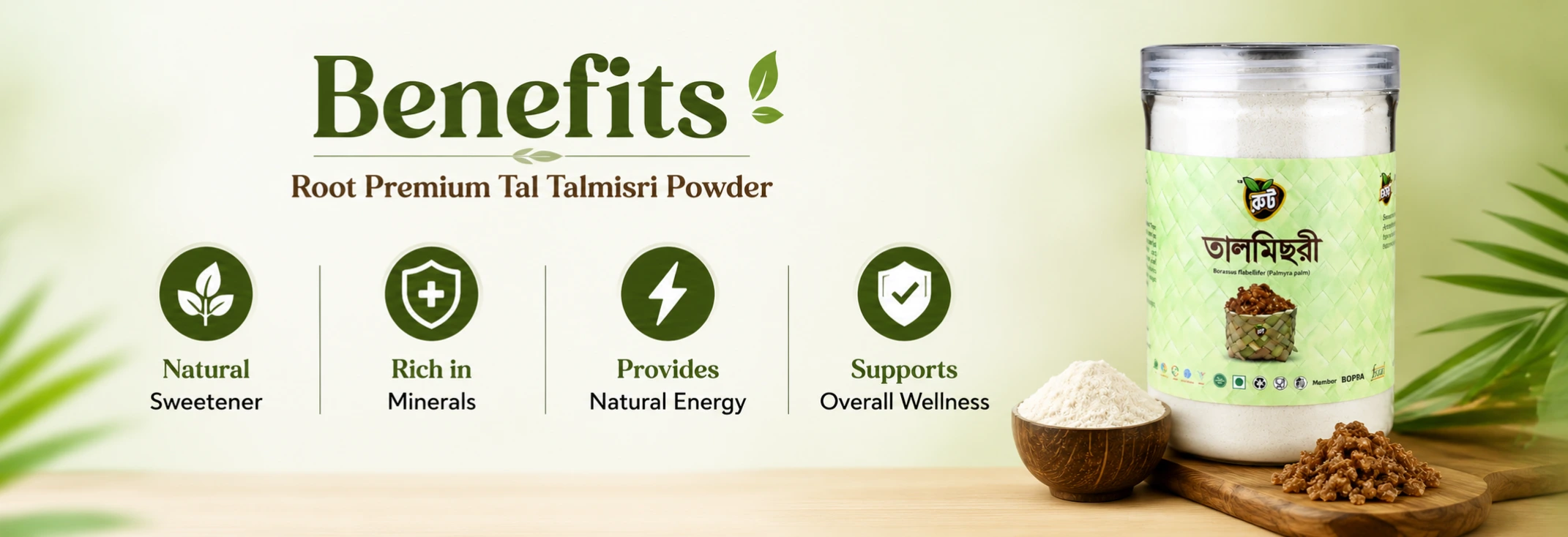 Benefits