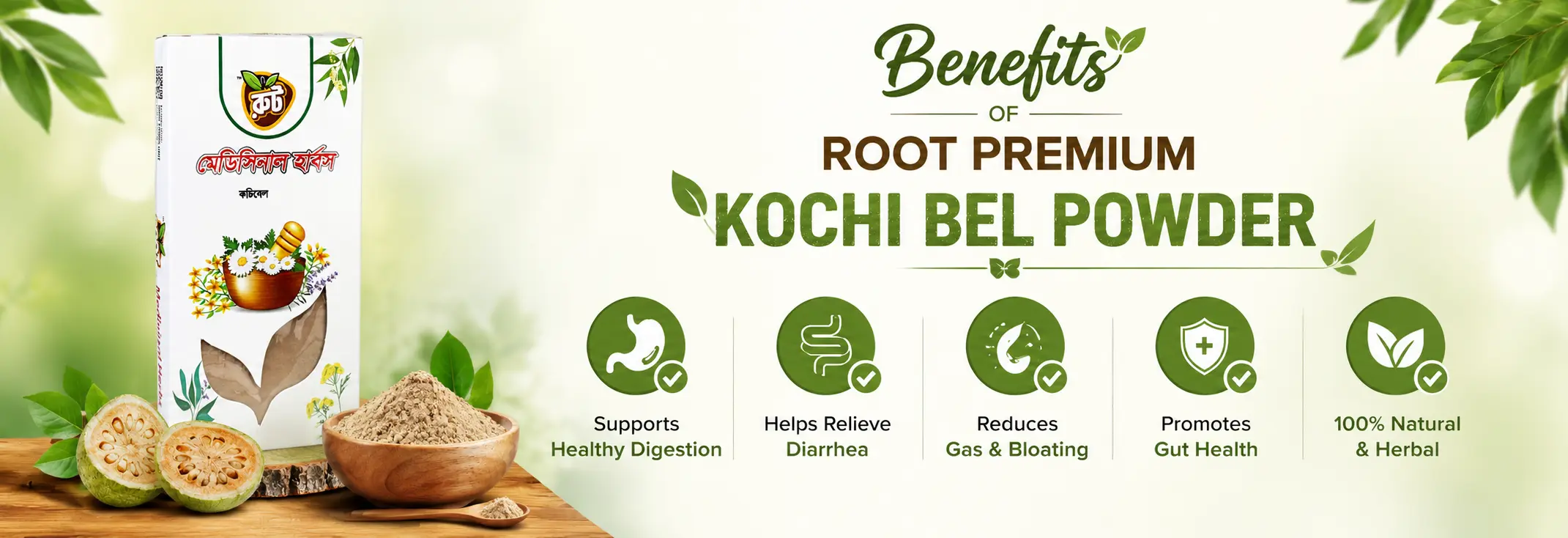 Benefits