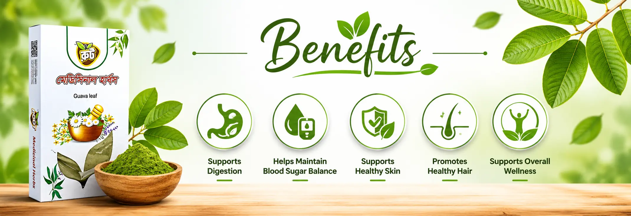 Benefits