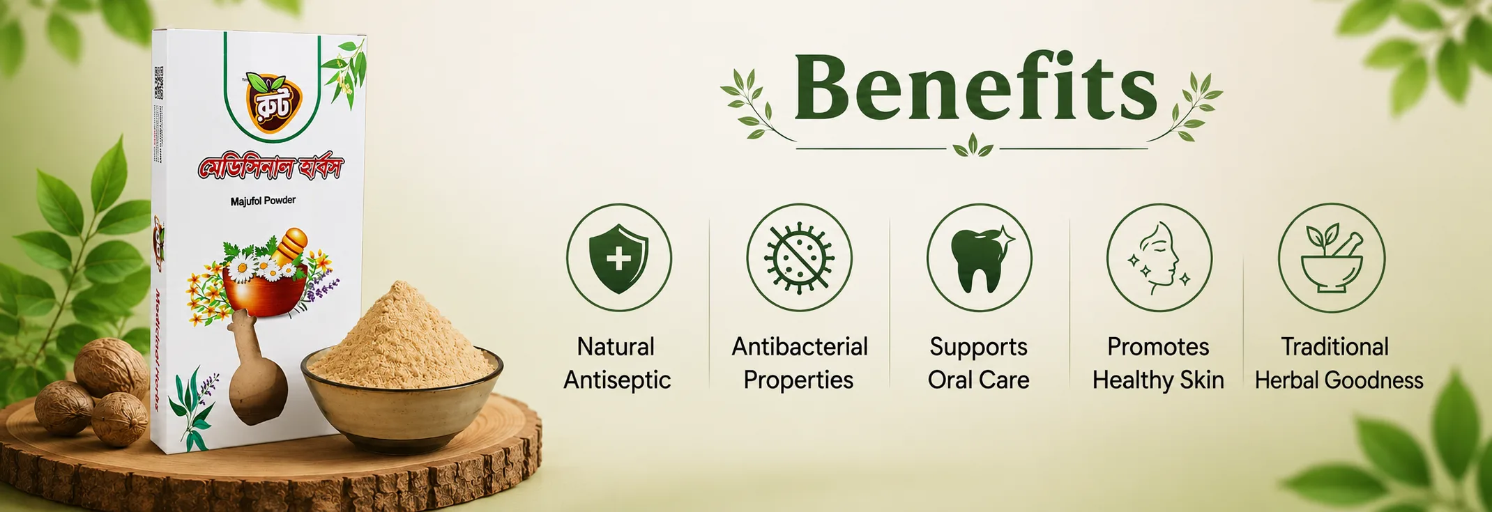 Benefits