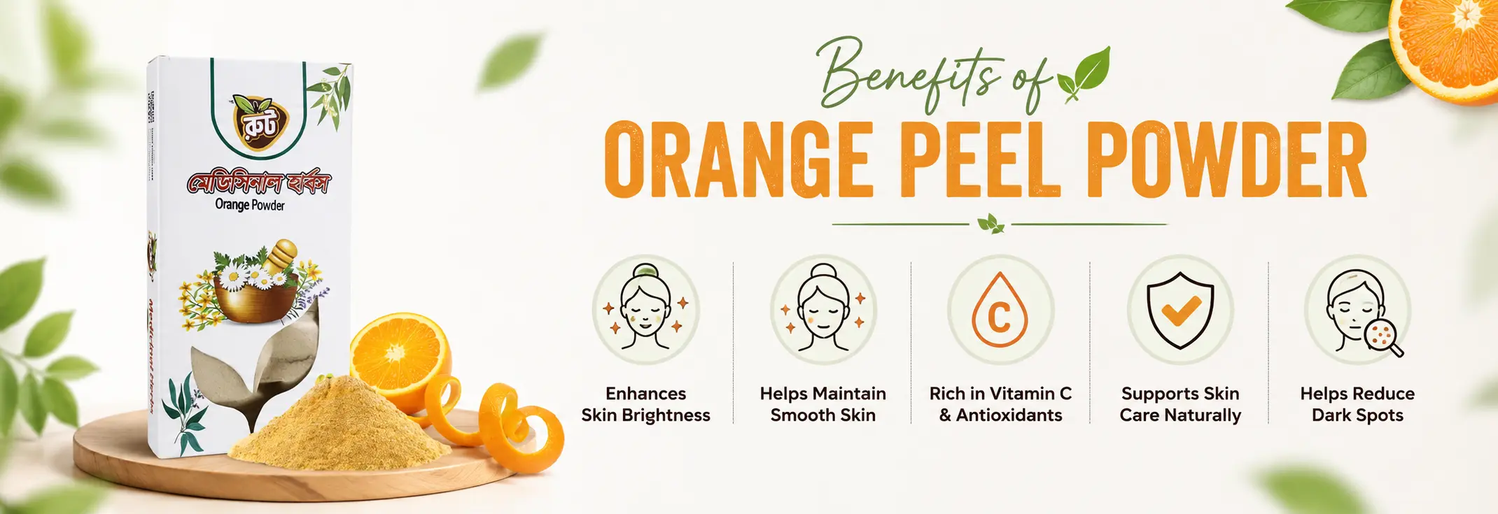 Benefits