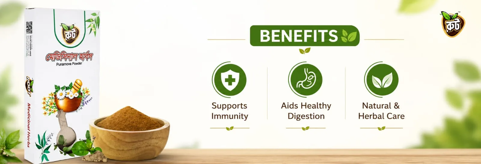 Benefits