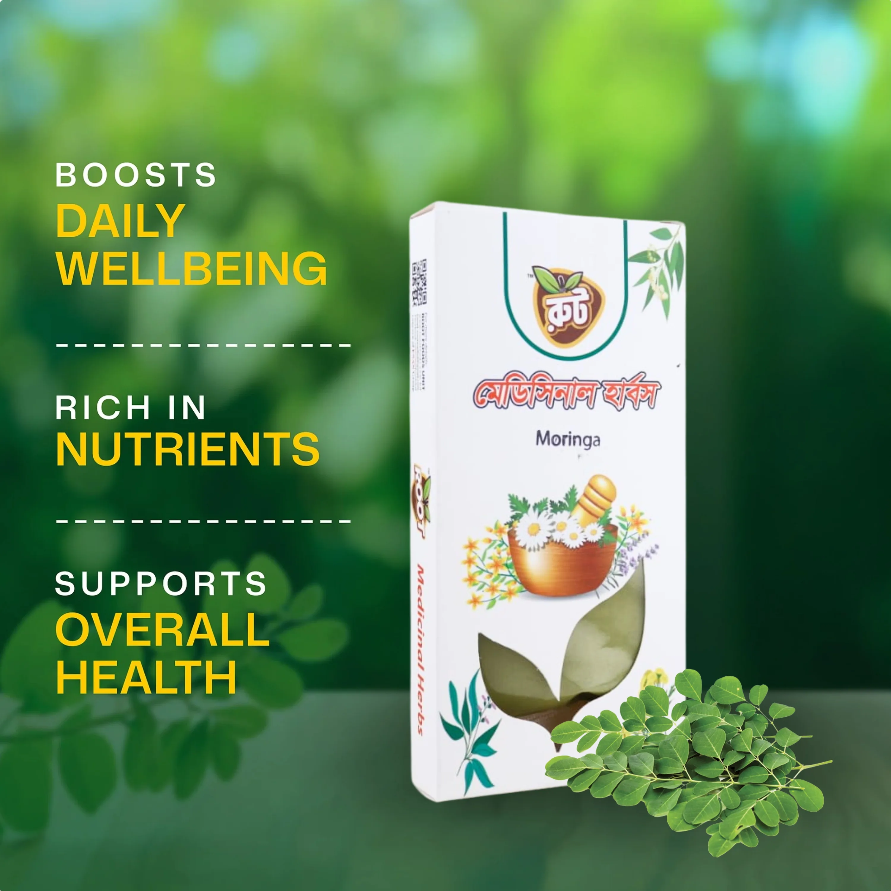 Benefits Mobile