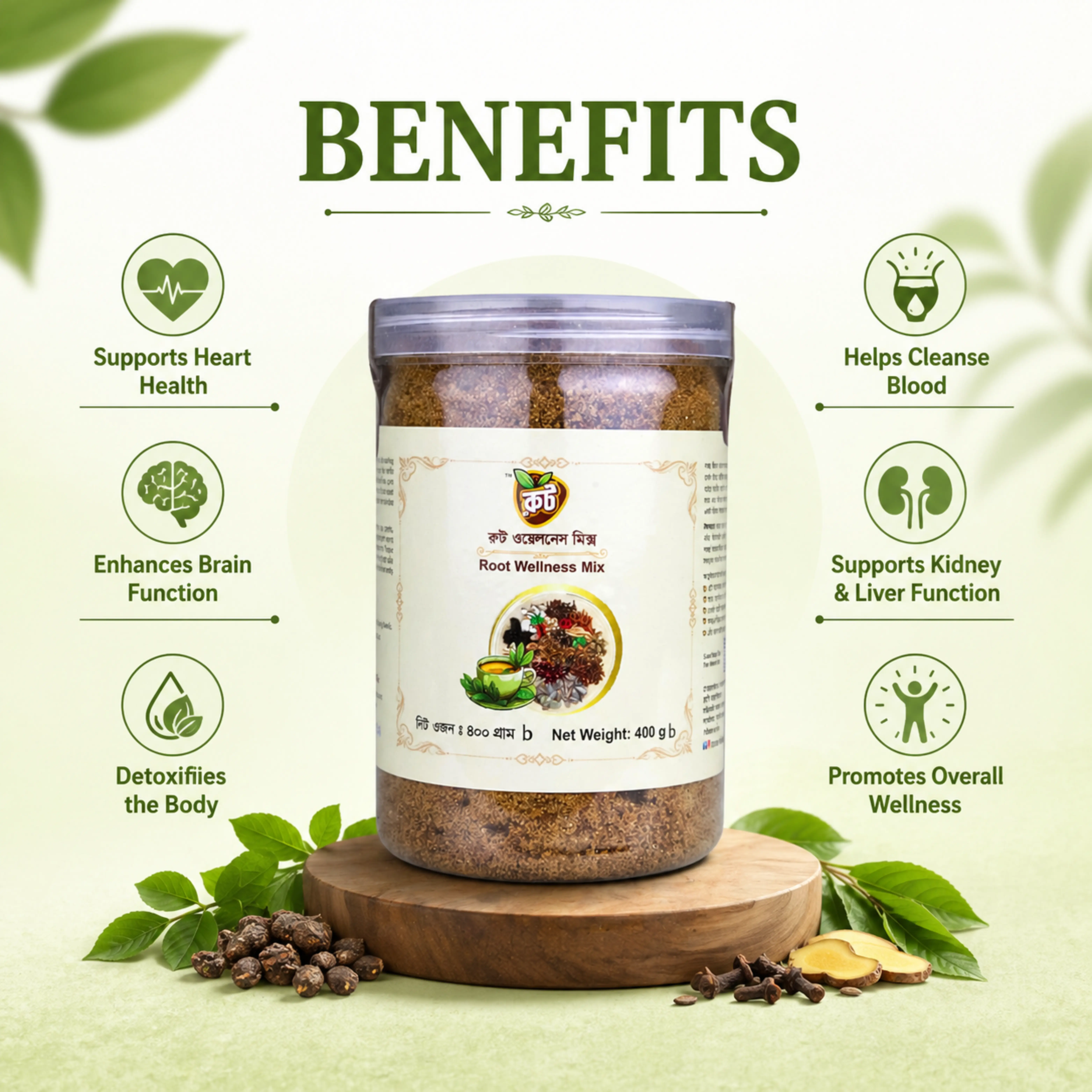Benefits Mobile