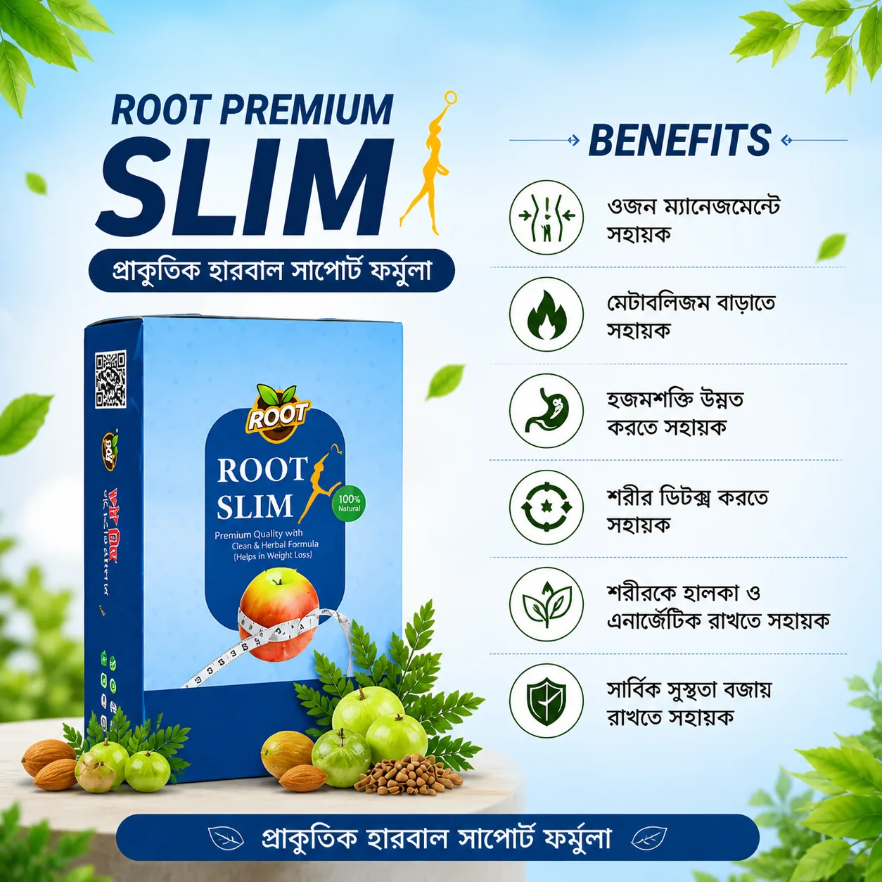 Benefits Mobile