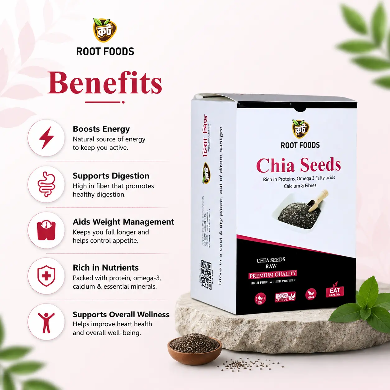 Benefits Mobile