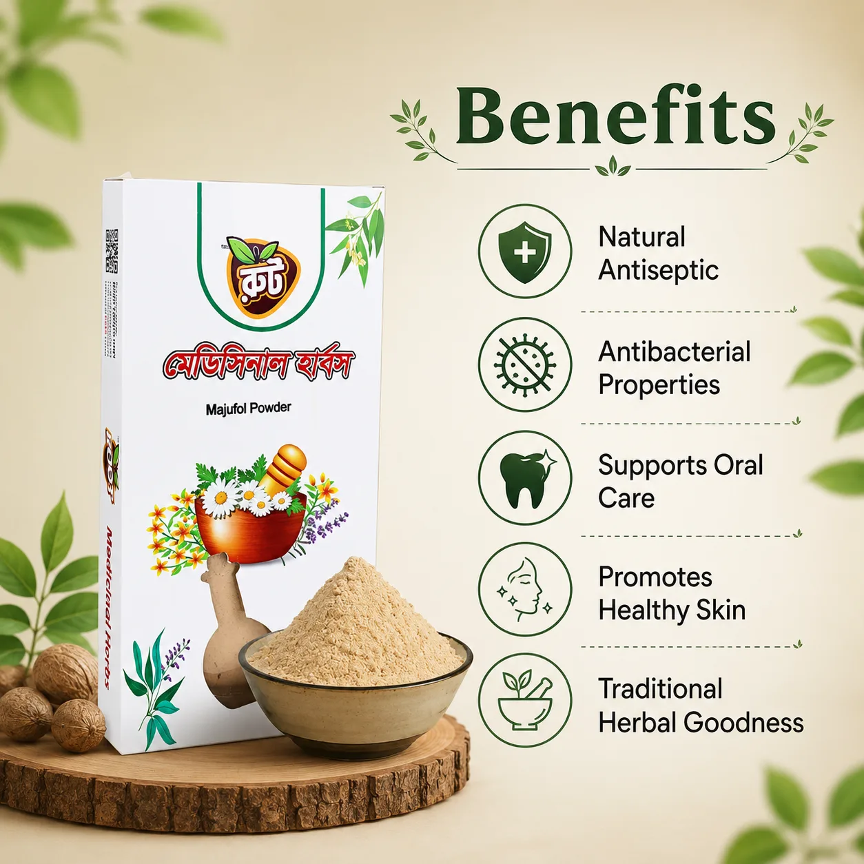 Benefits Mobile