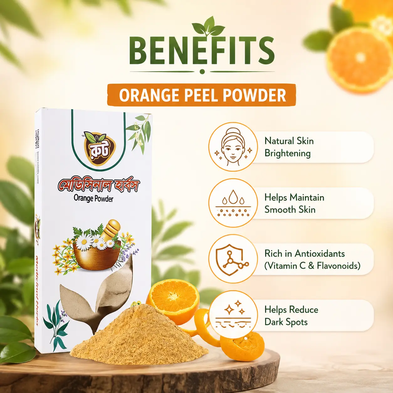 Benefits Mobile