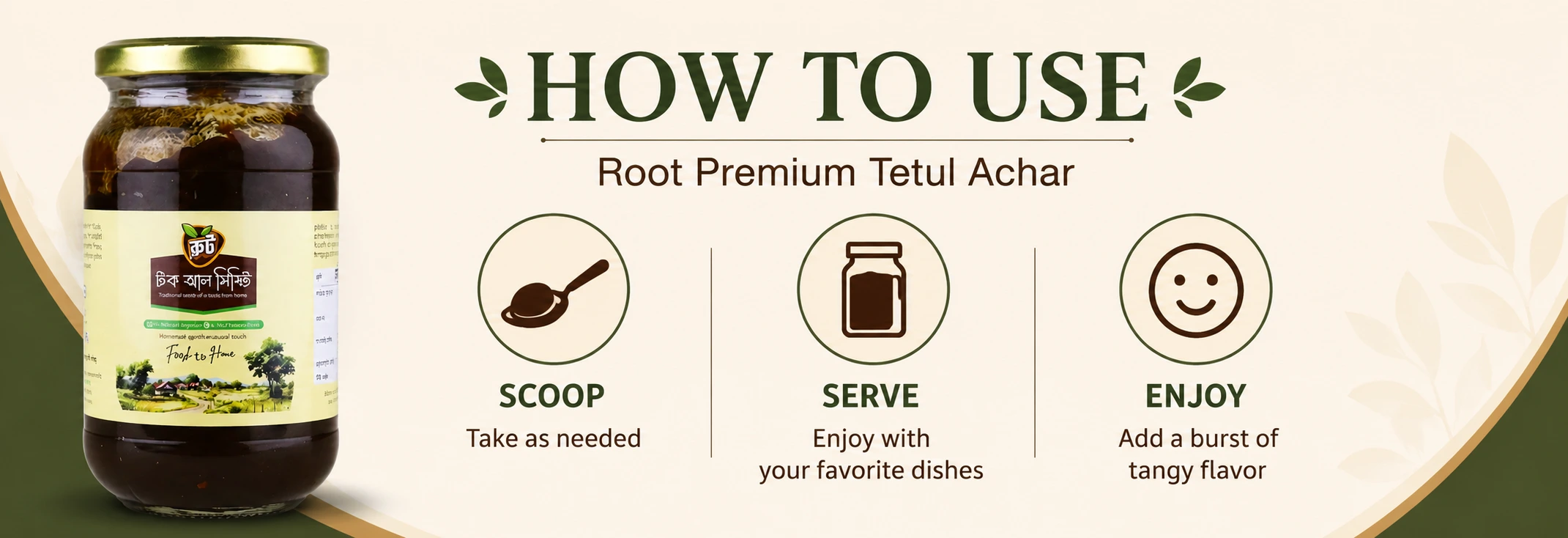 How to Use