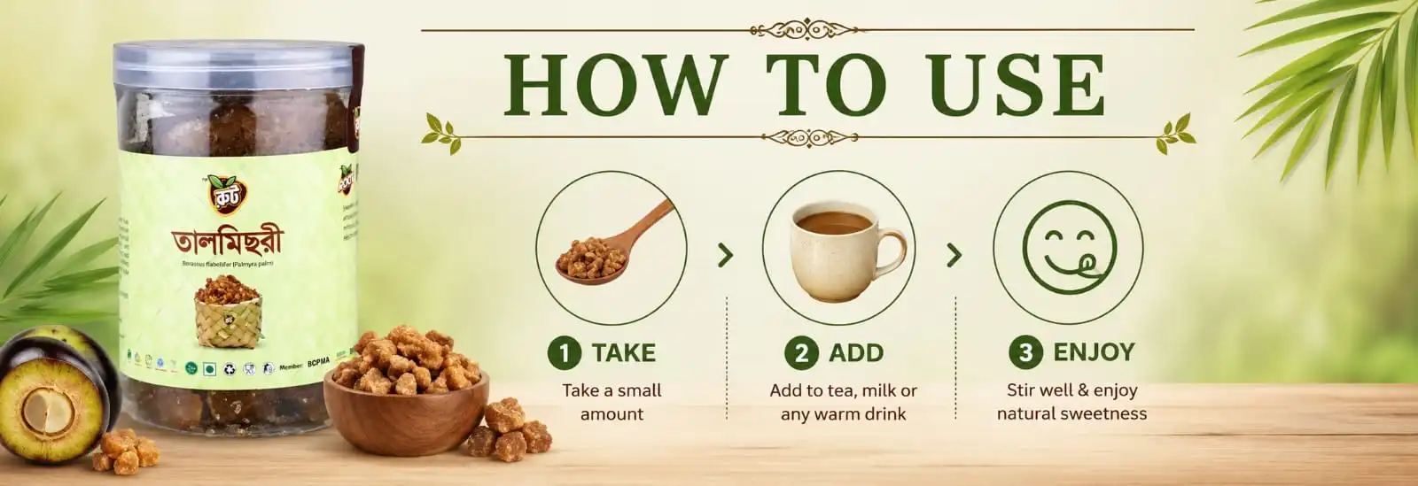 How to Use