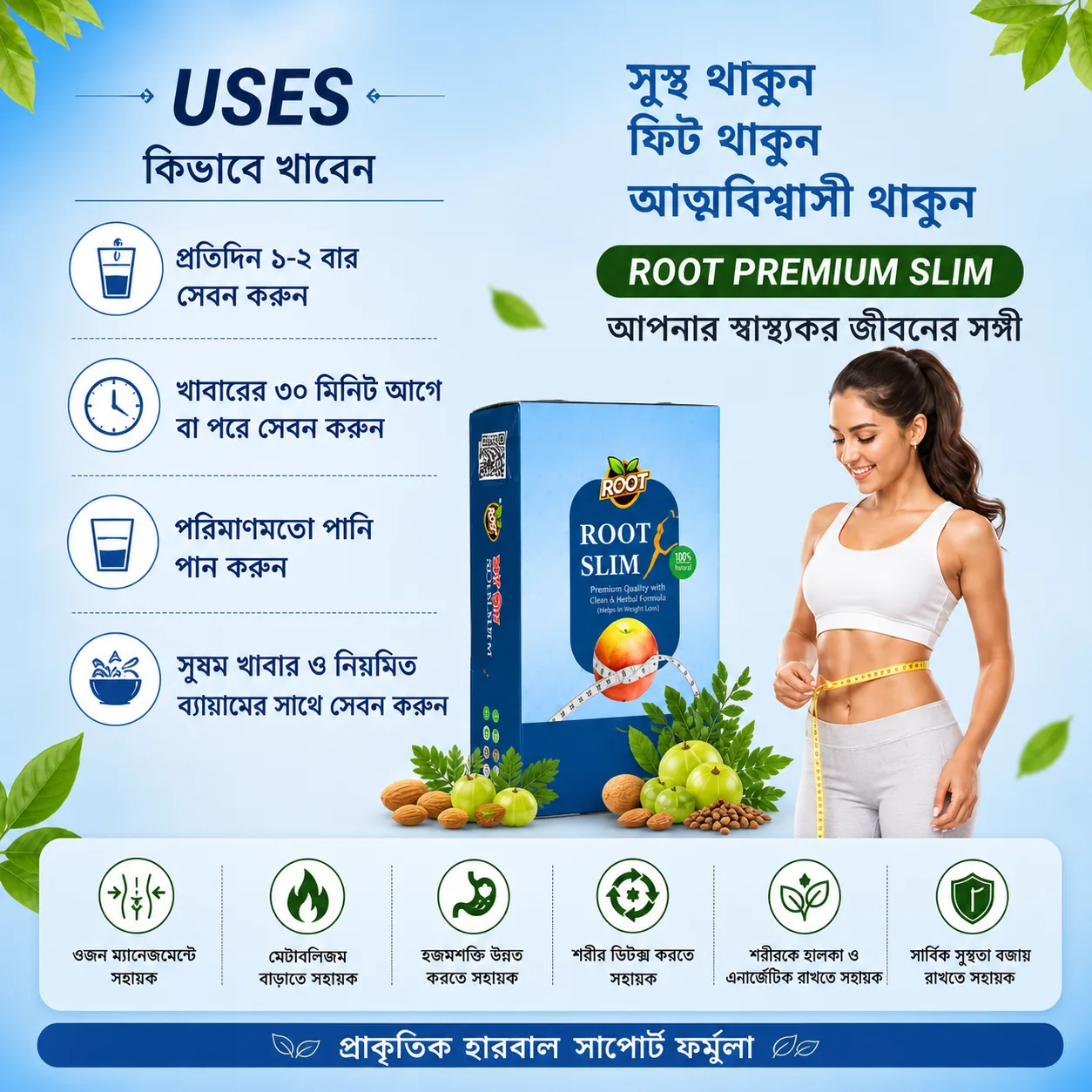 How to Use Mobile