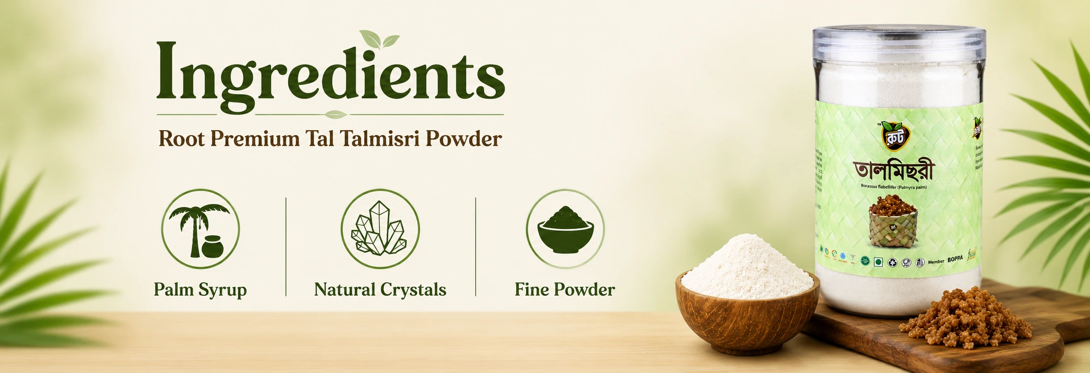 Ingredients