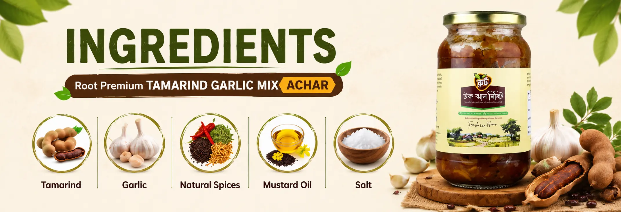 Ingredients