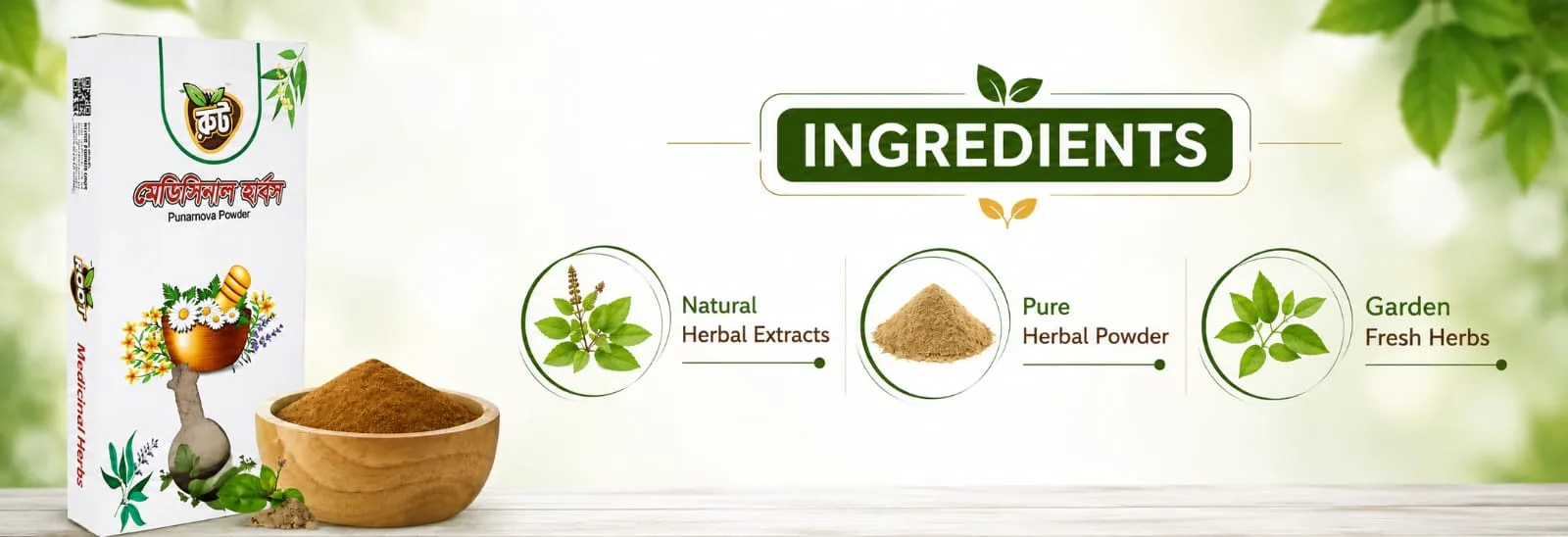 Ingredients
