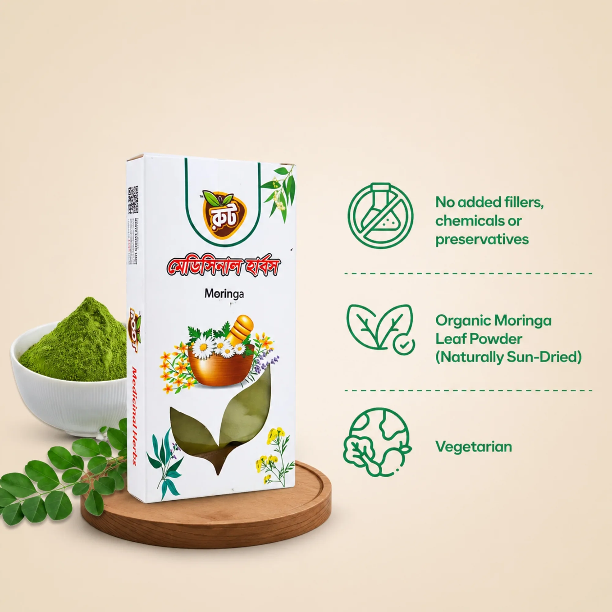 Ingredients Mobile