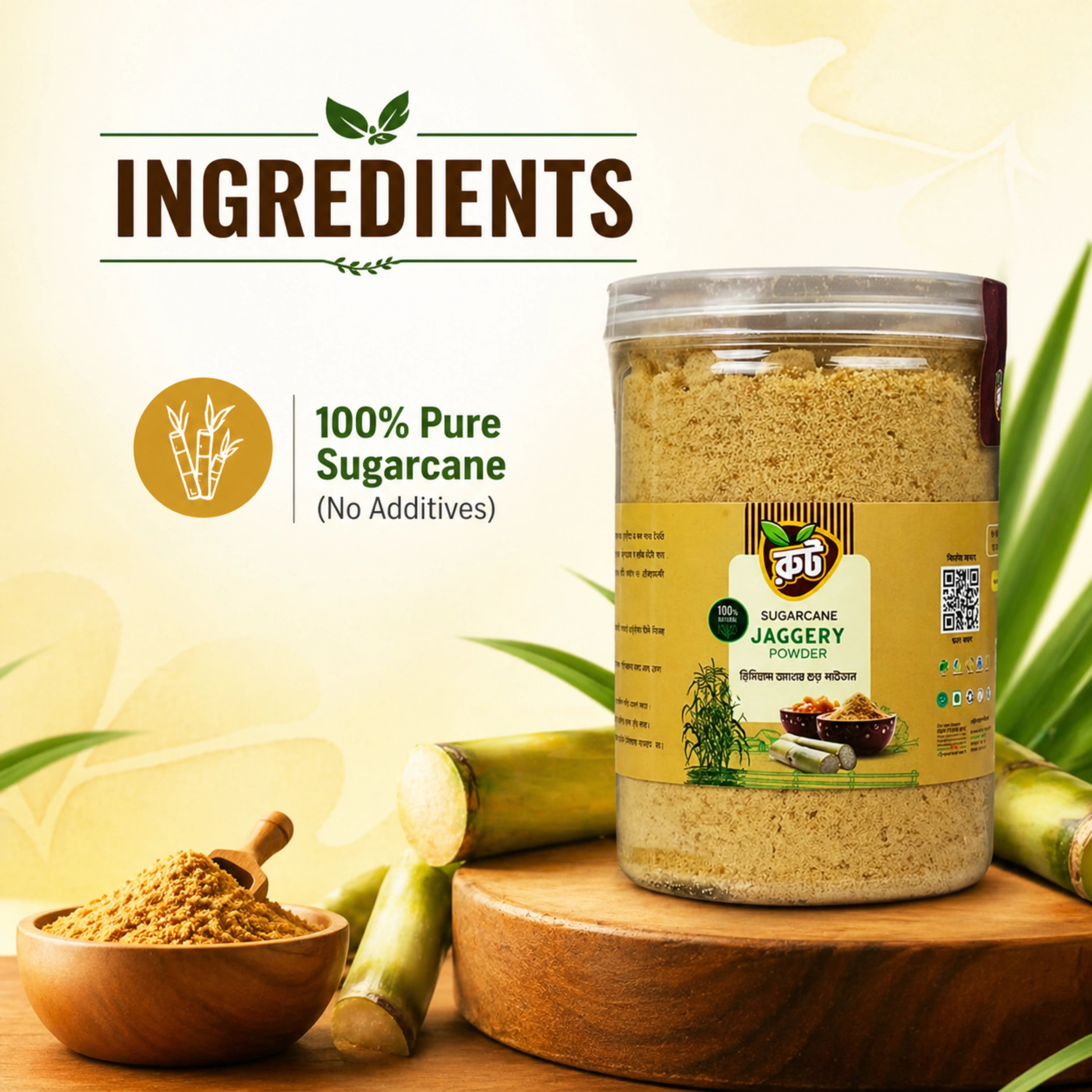 Ingredients Mobile
