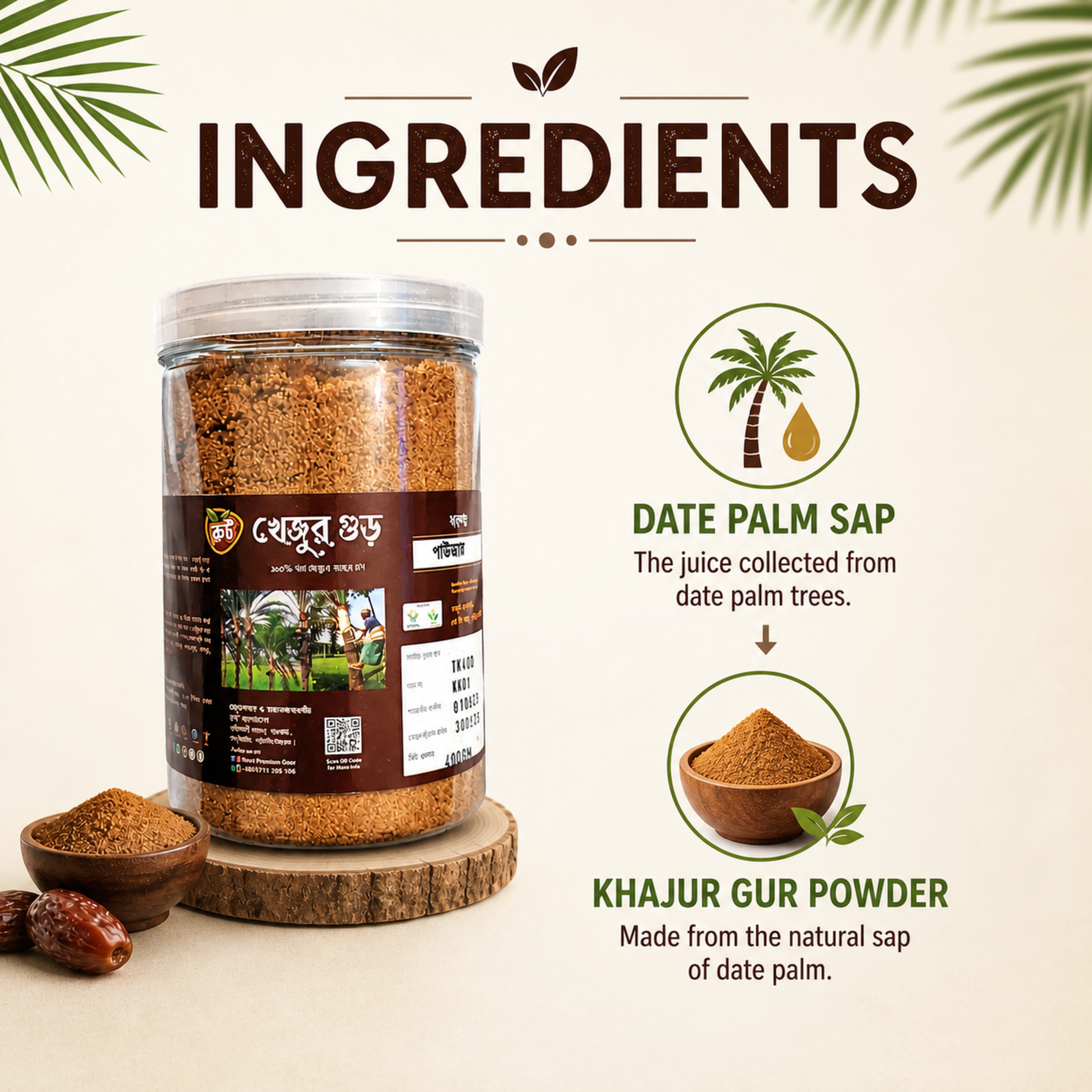Ingredients Mobile