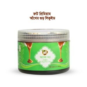 আখের গুড় লিকুইড (৫০০ গ্রাম)