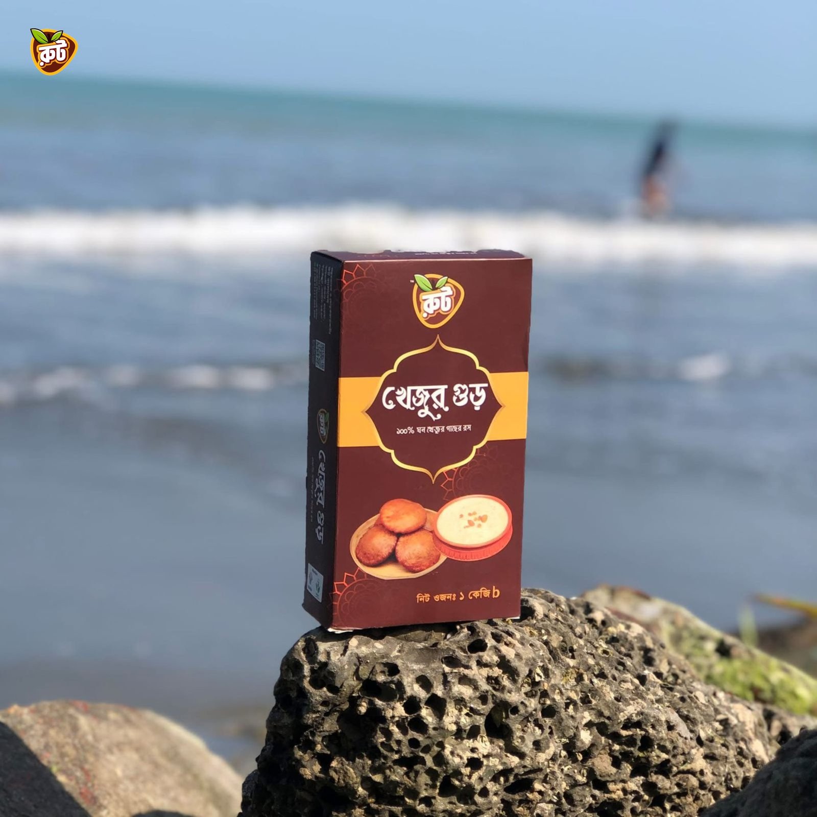 রুট প্রিমিয়াম খেজুর গুড় পাটালি (১ কেজি) - Image 3